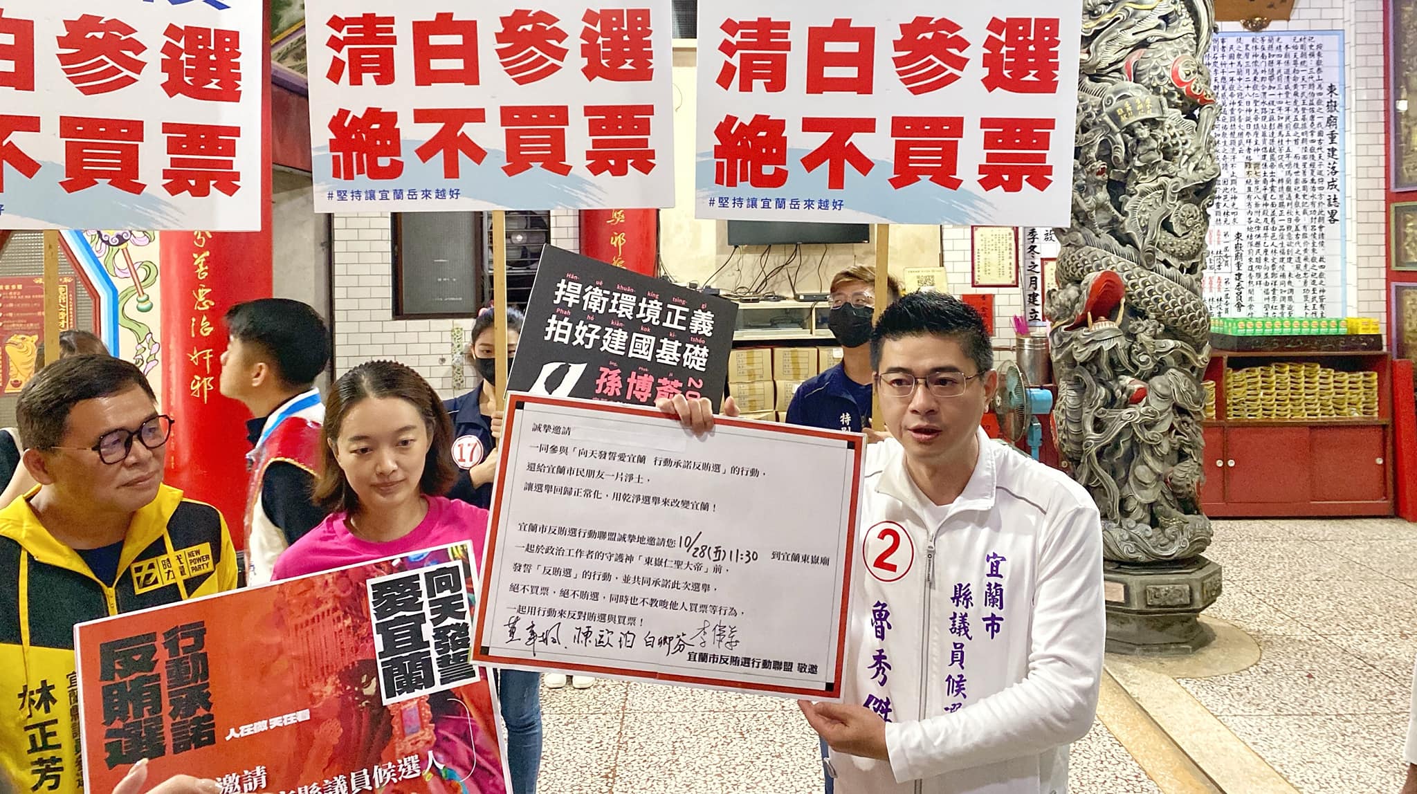 魯秀傑（右）遭疑有天道盟背景，遭檢警搜索拘提。（翻攝自魯秀傑臉書）