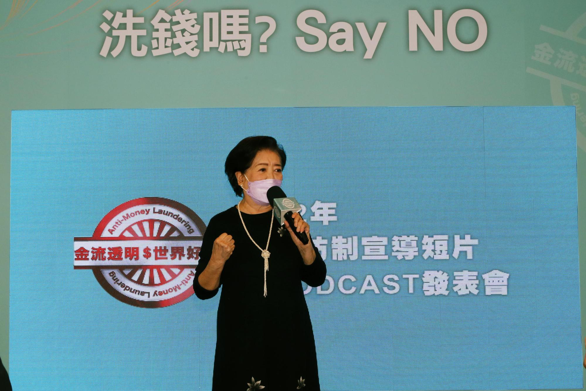 行政院洗錢防制辦公室邀請金馬影后陳淑芳擔任洗錢防制宣導代言人，拍攝3支宣傳短片，深受各界好評。（洗防辦提供）