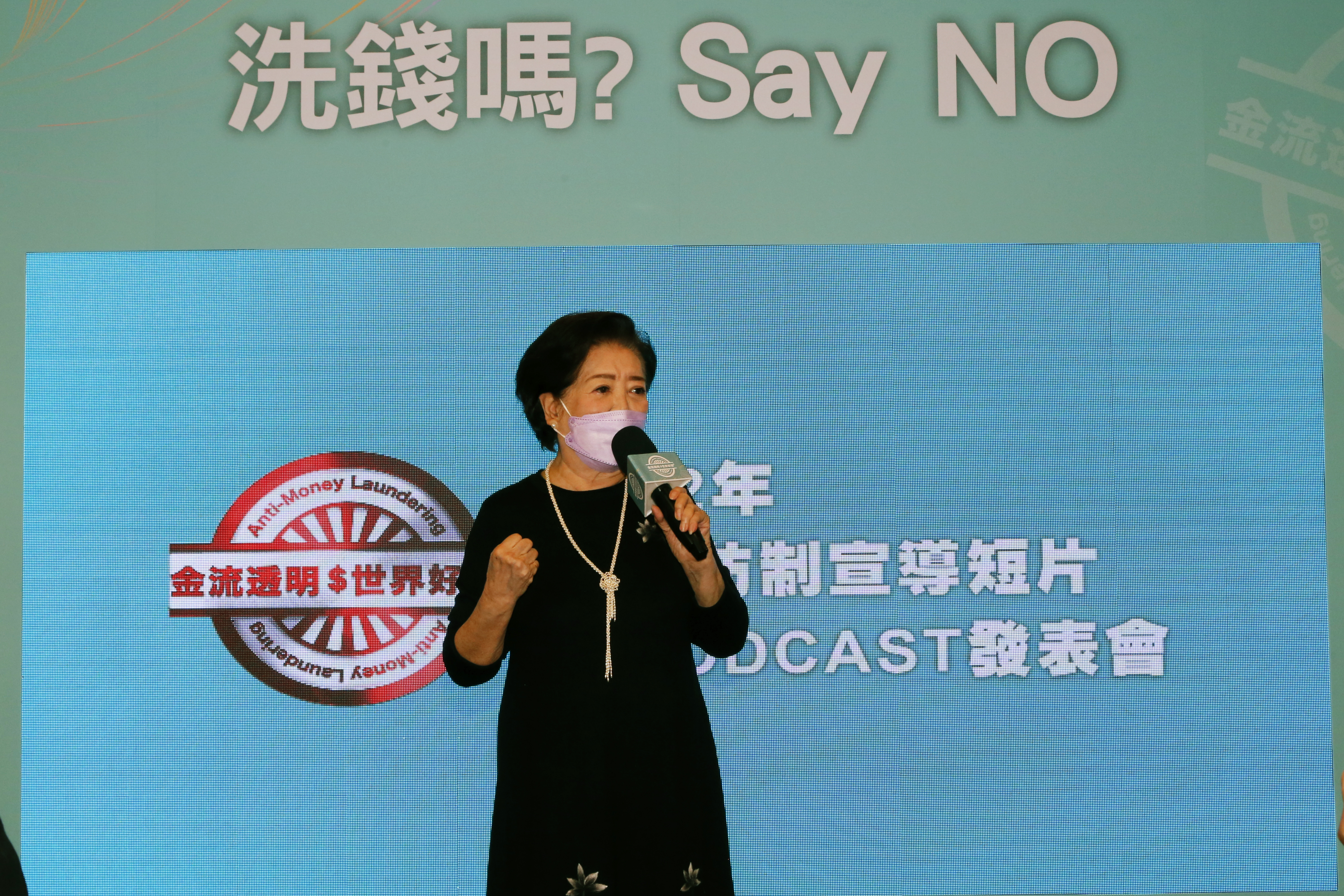 行政院洗錢防制辦公室邀請金馬影后陳淑芳擔任洗錢防制宣導代言人,拍攝3支宣傳短片,深受各界好評。(洗防辦提供)