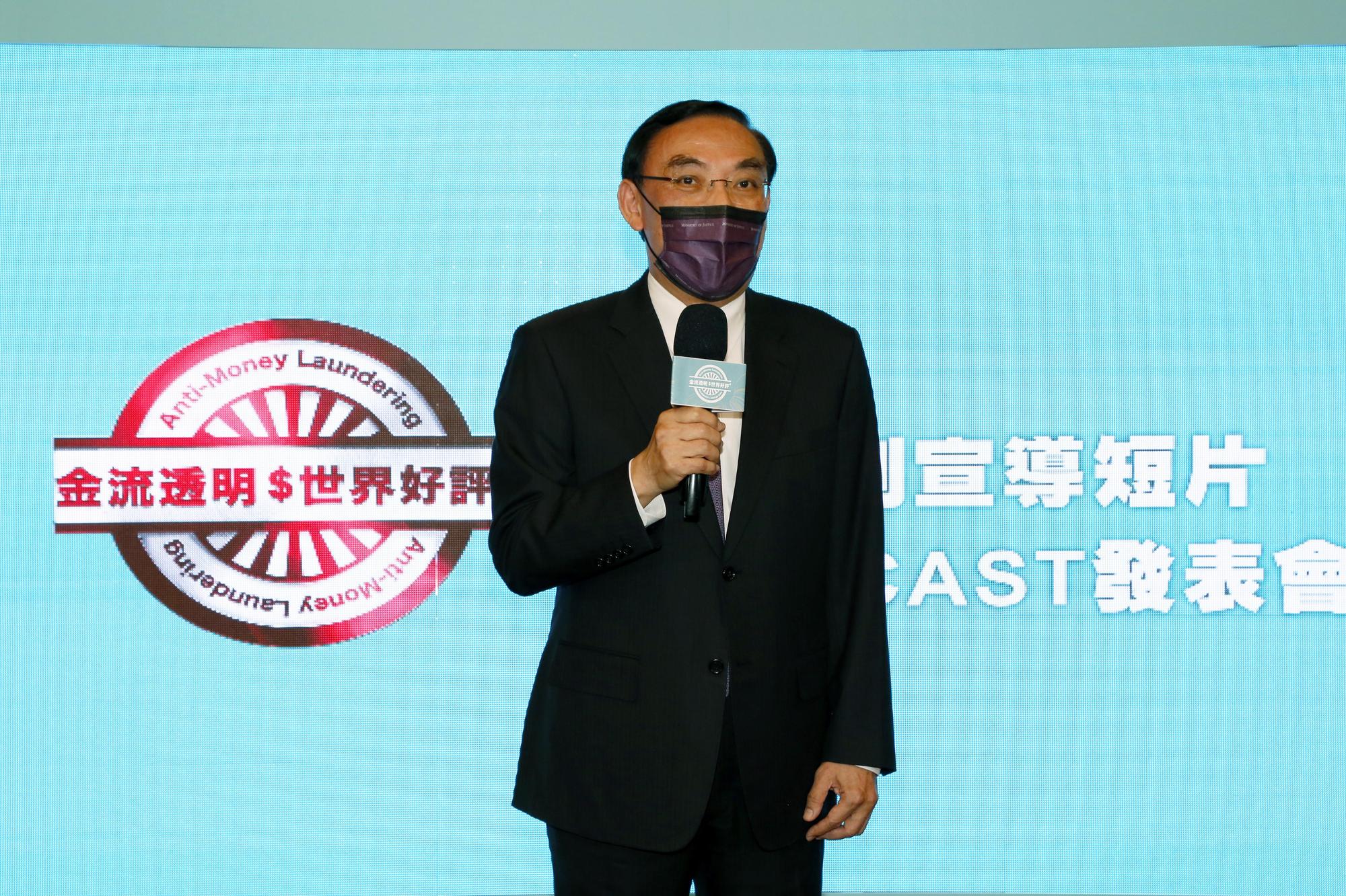 法務部長蔡清祥對於洗錢防制相關業務推動相當肯定。（洗防辦提供）
