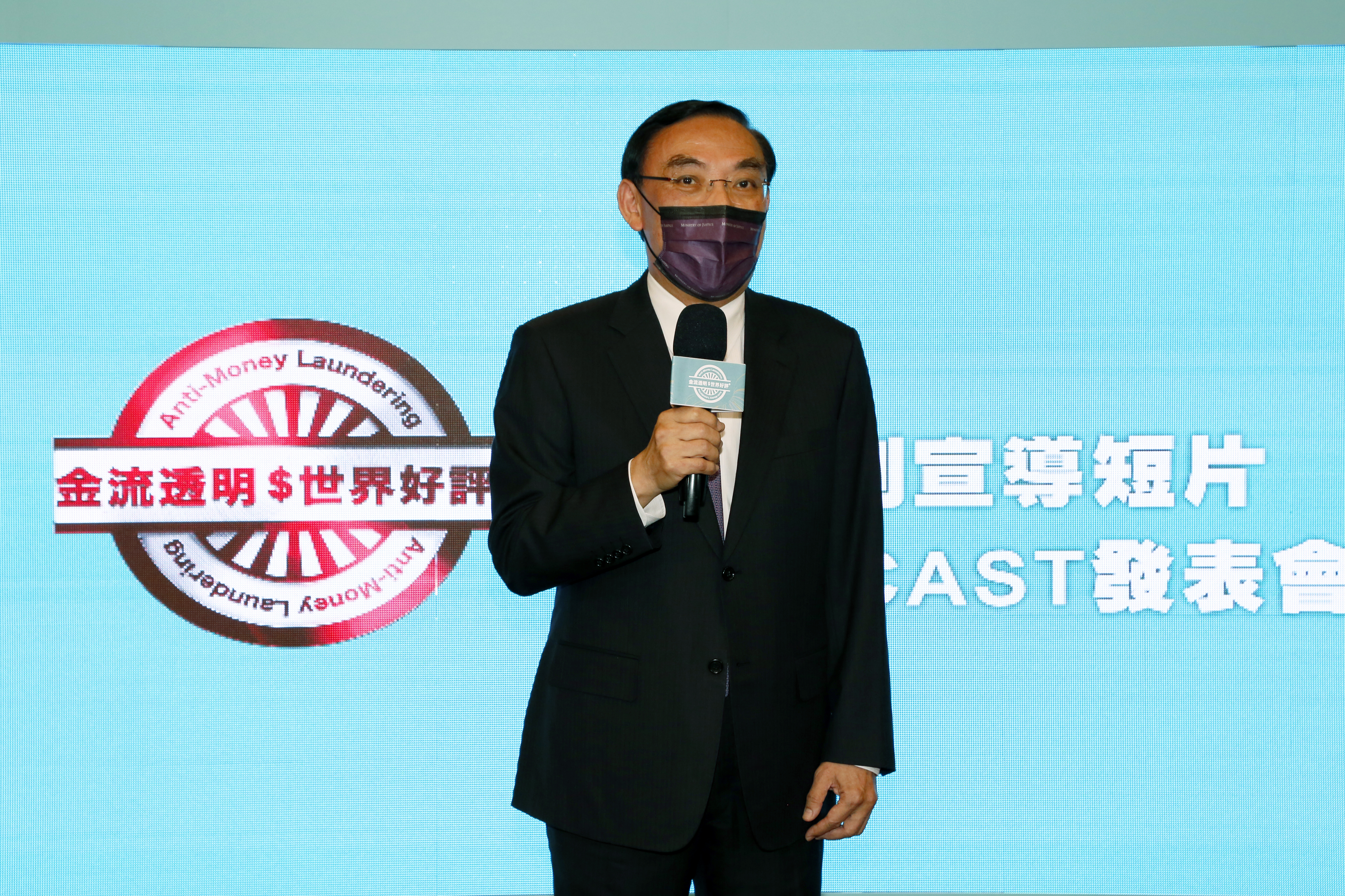 法務部長蔡清祥對於洗錢防制相關業務推動相當肯定。(洗防辦提供)