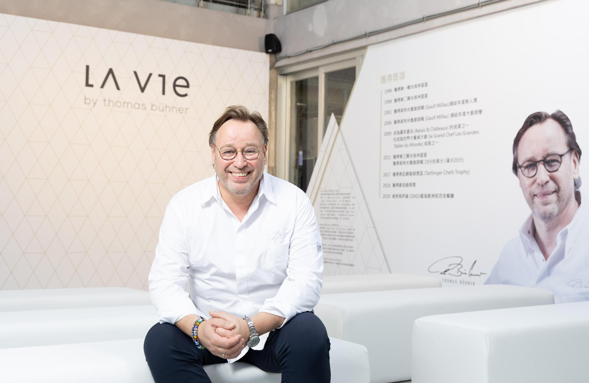 帶領原位於德國的「La Vie」餐廳摘下米其林三星的名廚Thomas Bühner，宣布在台北投資開設「La Vie by Thomas Bühner」，他目前全球唯一的餐廳。（La Vie by Thomas Bühner提供）