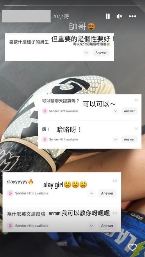 梧桐妹在IG限動貼出與網友的對話。（翻攝梧桐妹IG）