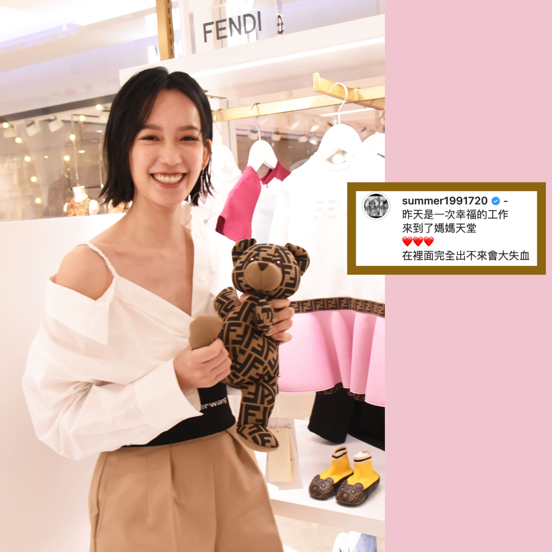 孟耿如逛babyMadison，挑了一雙Fendi泰迪熊，驚呼「會大失血」。（翻攝自孟耿如IG）