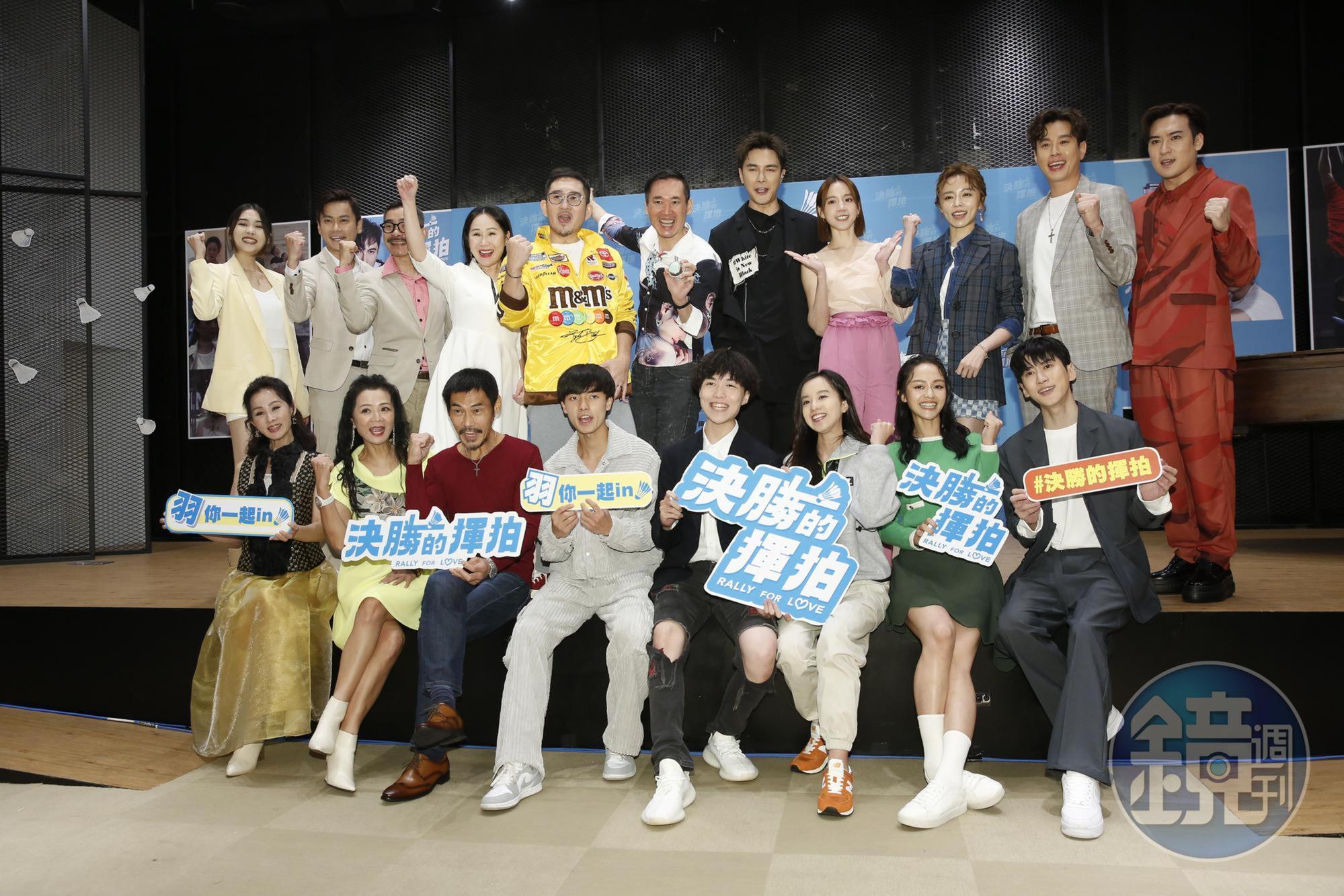 民視《決勝的揮拍》陣容堅強,今舉行首映會。