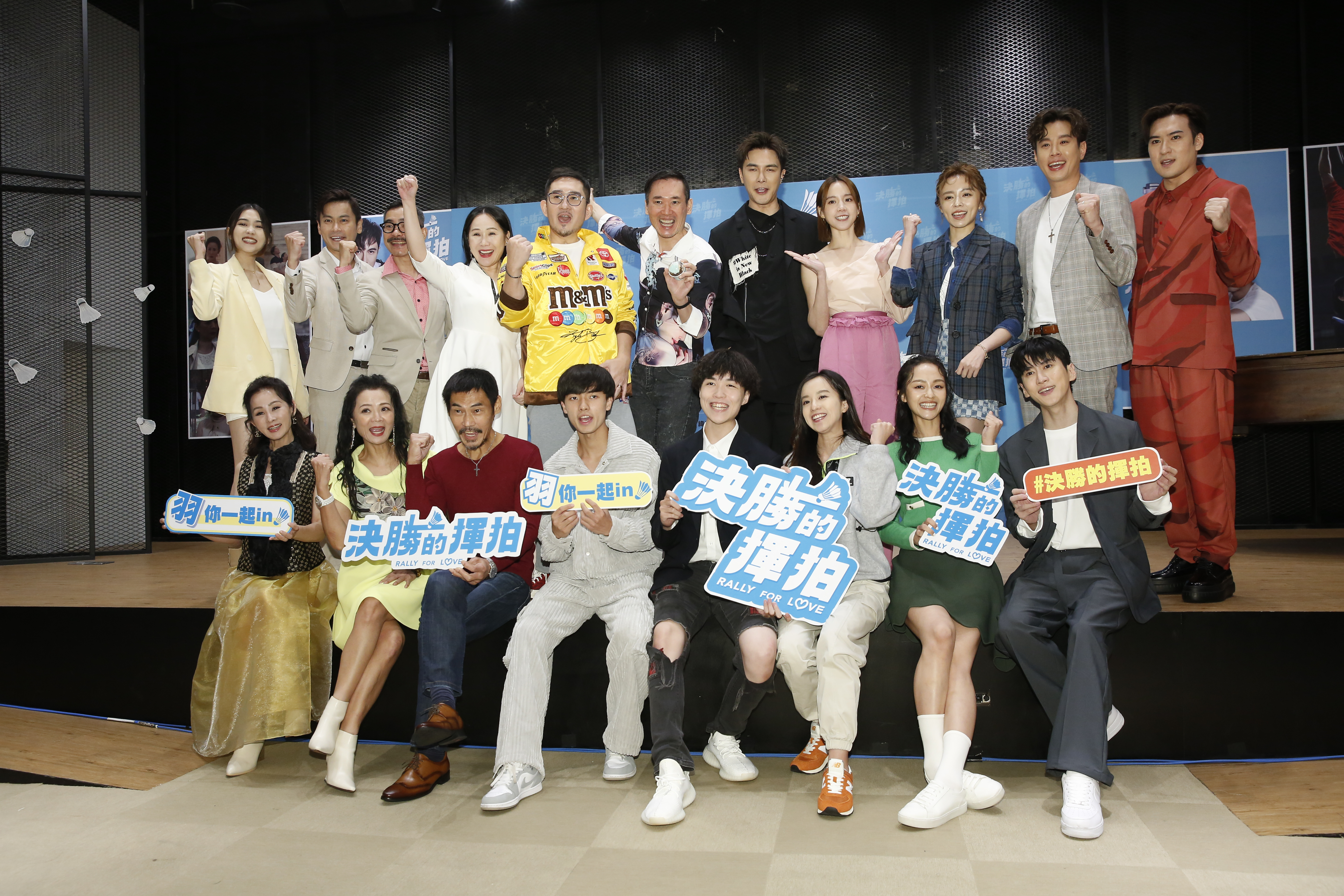 民視《決勝的揮拍》陣容堅強，今舉行首映會。