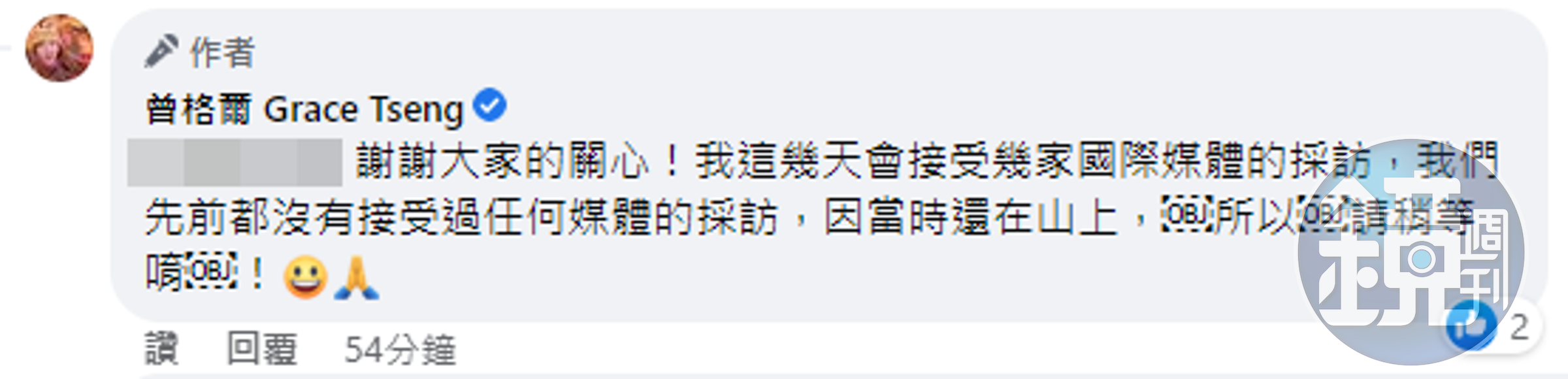 曾格爾透露近期會接受國際媒體採訪。（翻攝自曾格爾臉書）