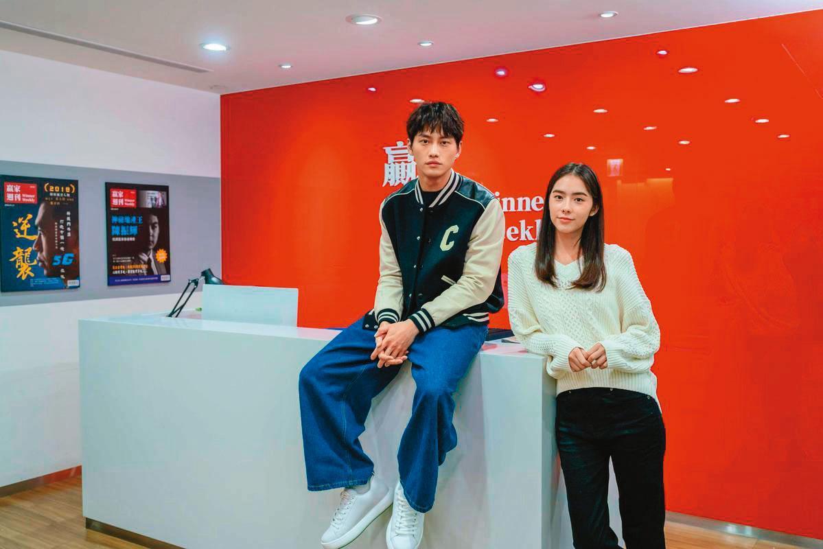 林奕嵐（右）在新戲《X！又是星期一》首度當女主角，跟范少勳（左）合作，新鮮感十足。（鏡文學提供）