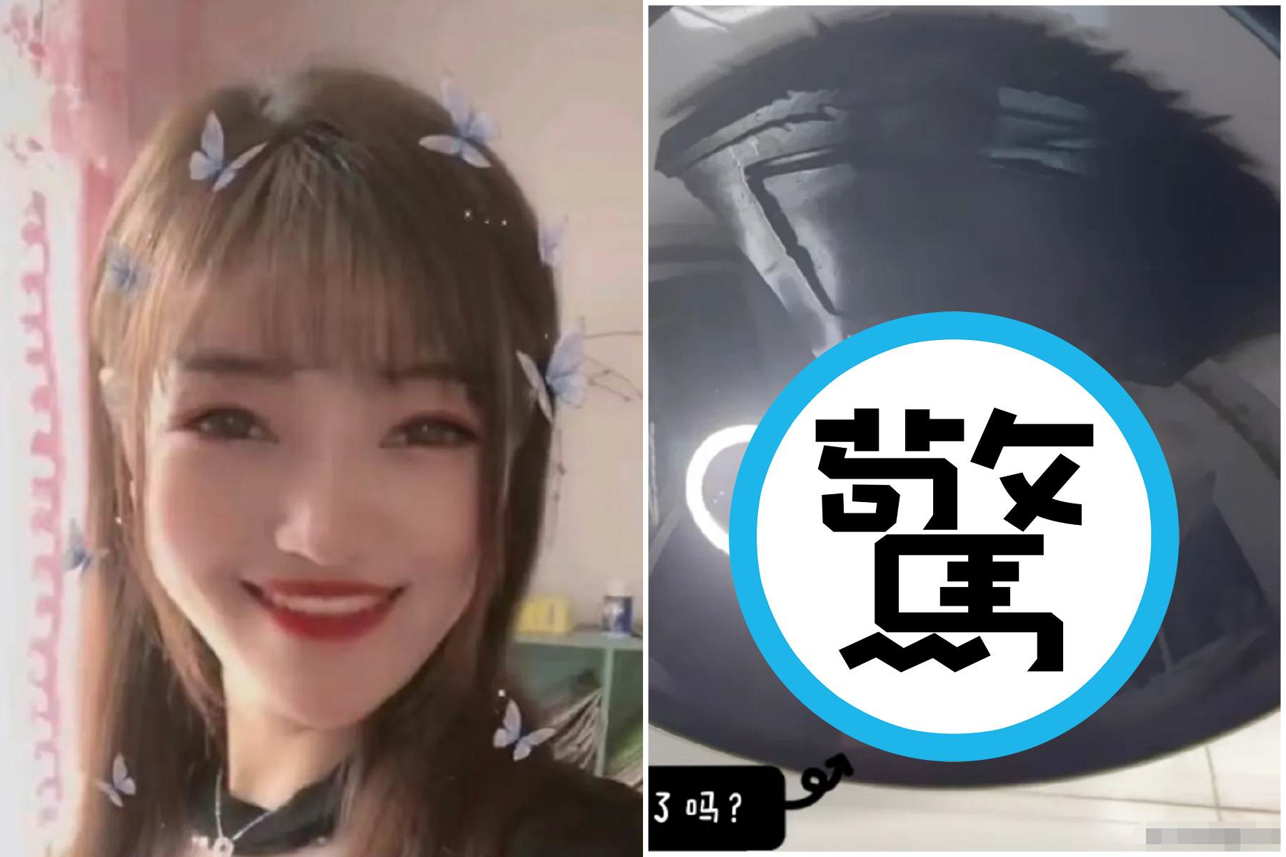 正妹網紅「本尊」曝光，網友大崩潰！油鍋反射露餡「見鬼了」。（翻自weipin4.com）