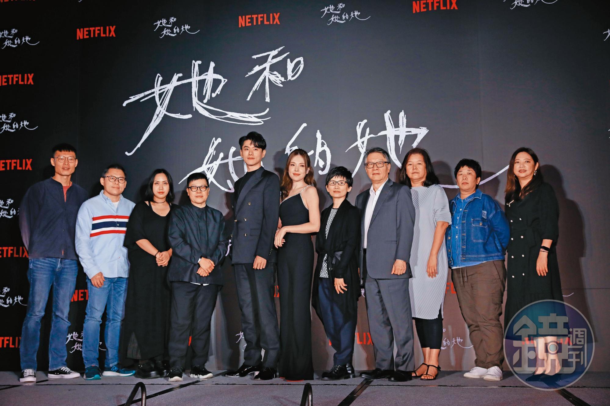《她和她的她》製作人袁支翔(左起)、華文創財務長張盛忠、Netflix 台灣與香港市場公關代表Charlie、總監製葉如芬、演員李程彬、許瑋甯、導演卓立、八大總經理王克捷、四方四隅總經理薛鳳、編劇溫郁芳,以及總監辛舒蓓,大陣仗出席Netflix上線記者會。