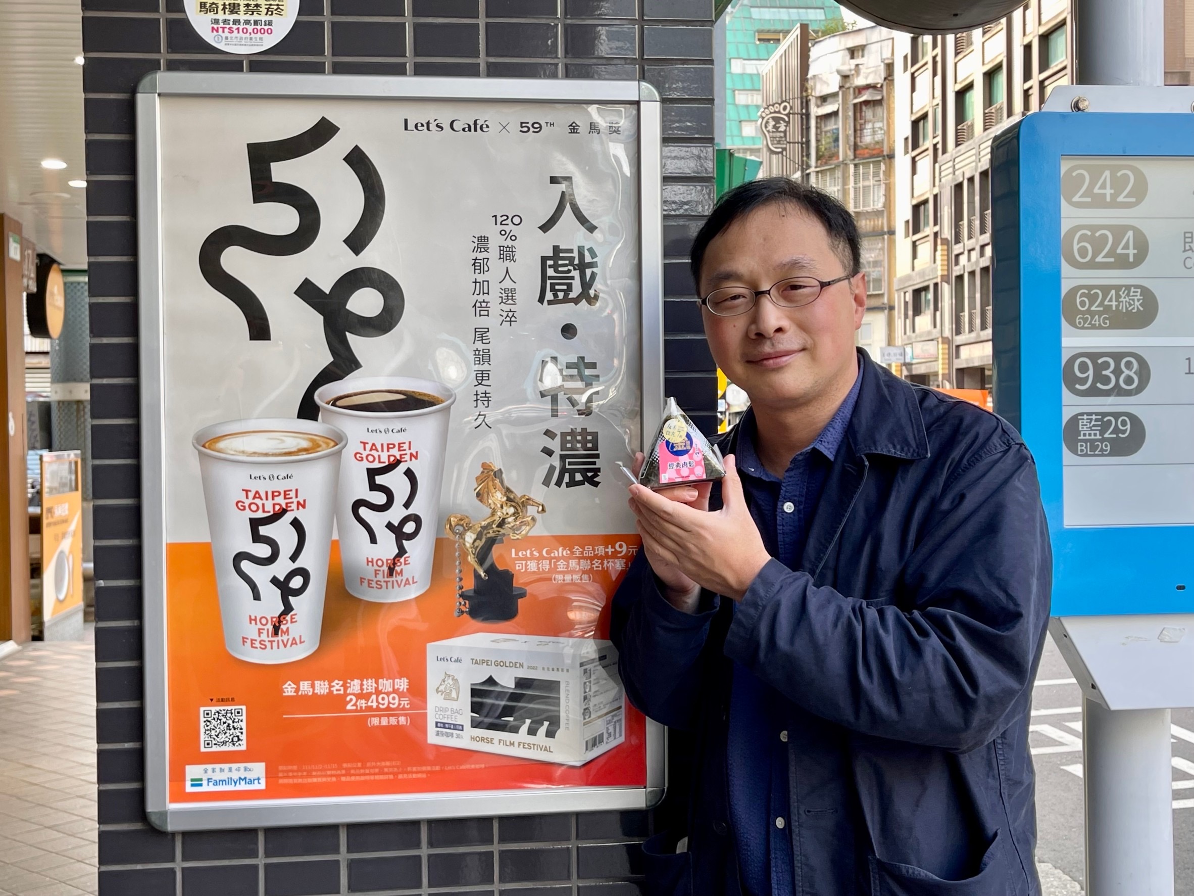 日本導演深田晃子大讚台灣肉鬆飯糰超好吃。（海鵬影業提供）