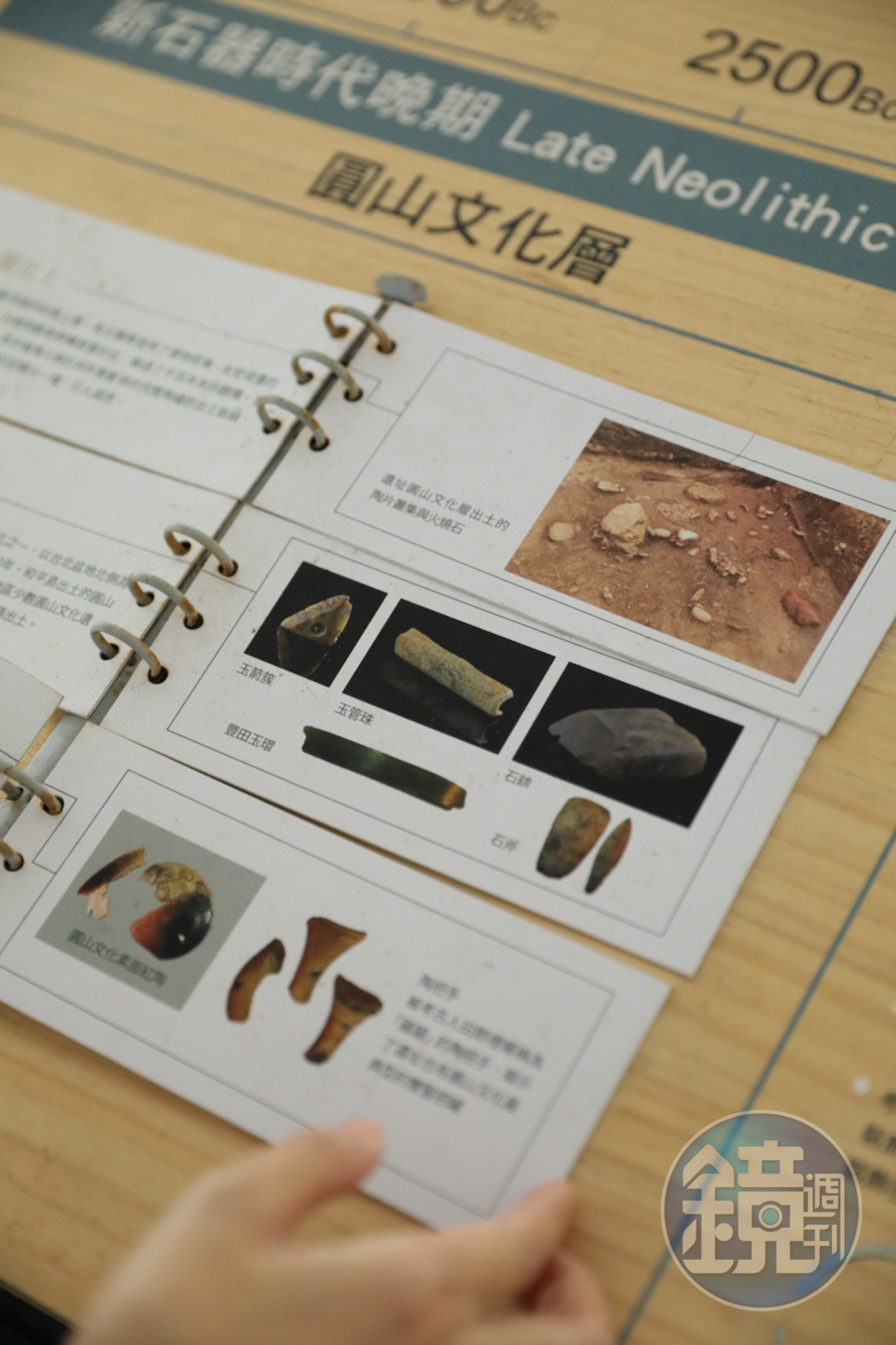 先前「城市博覽會」布置的擺設，領人走入考古世界。