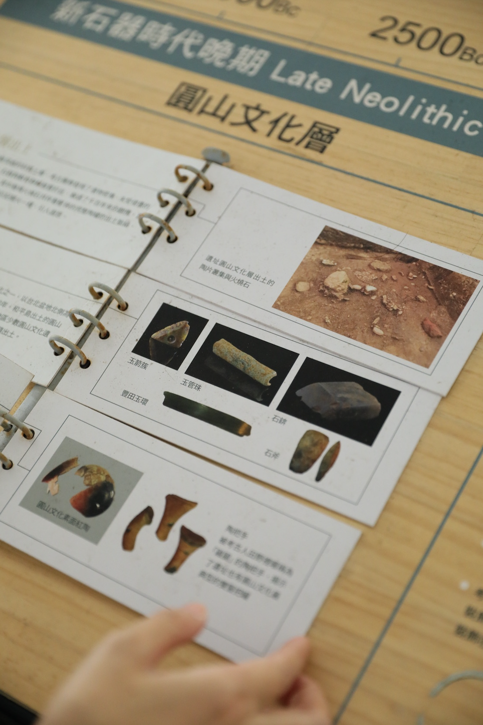 先前「城市博覽會」布置的擺設，領人走入考古世界。