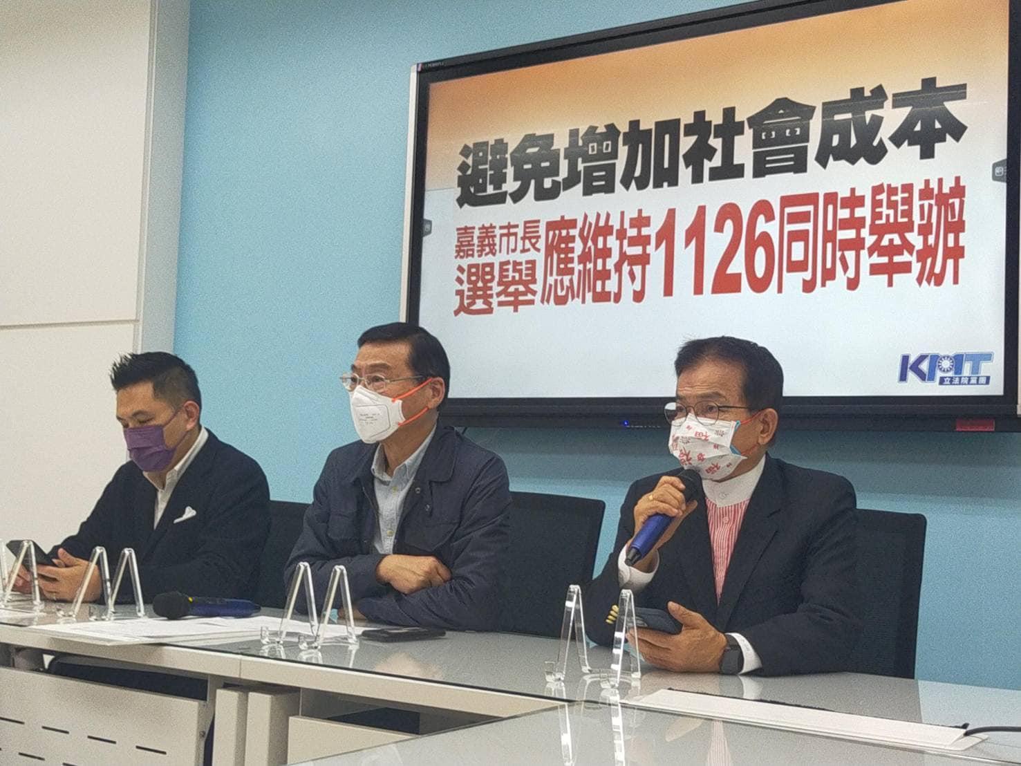 國民黨陣營對於中選會延後嘉義市長選舉的決定不滿,痛批浪費社會成本。(翻攝自國民黨臉書)
