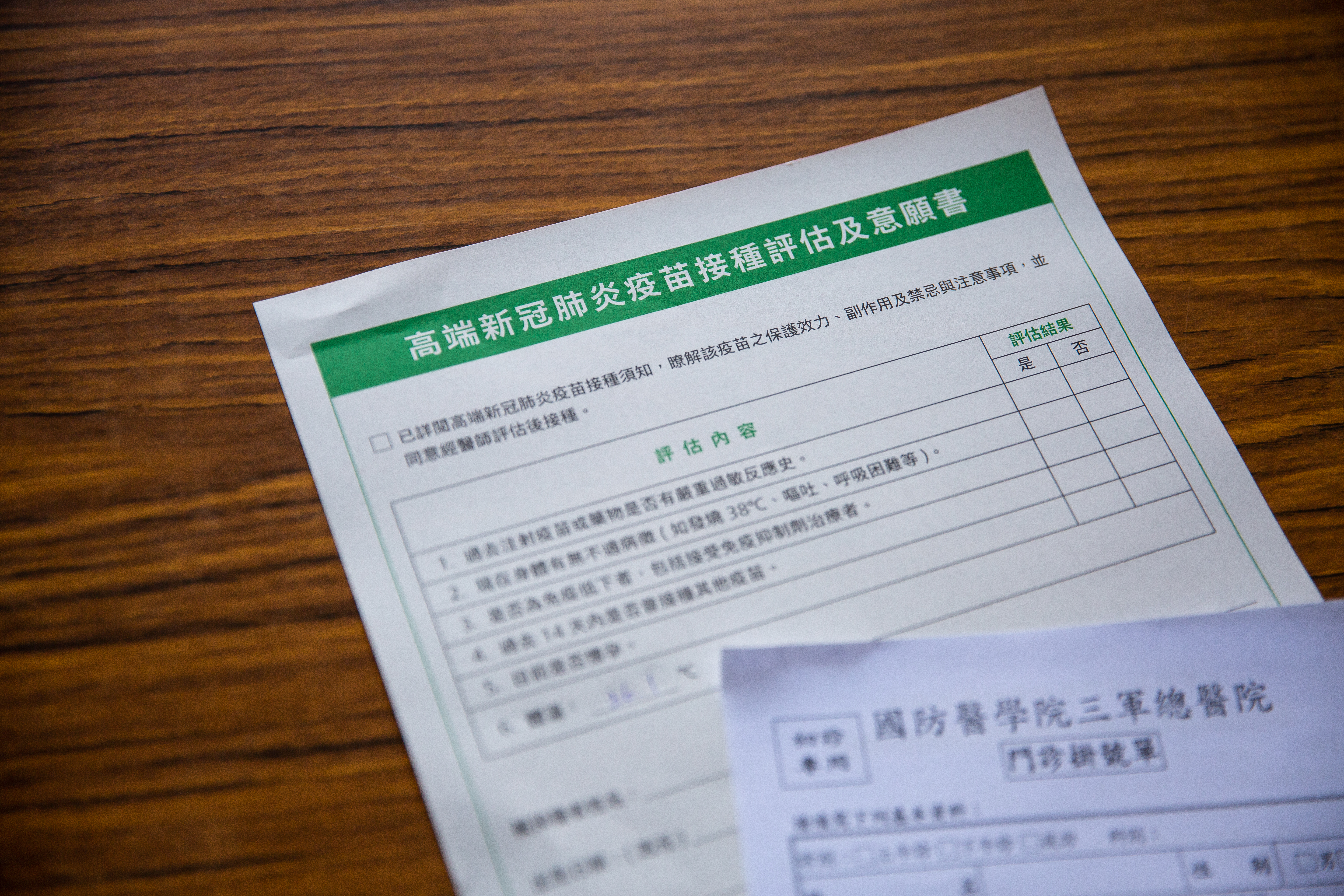 高端疫苗日前補件通過，獲食藥署確認具保護力。（本刊資料照）