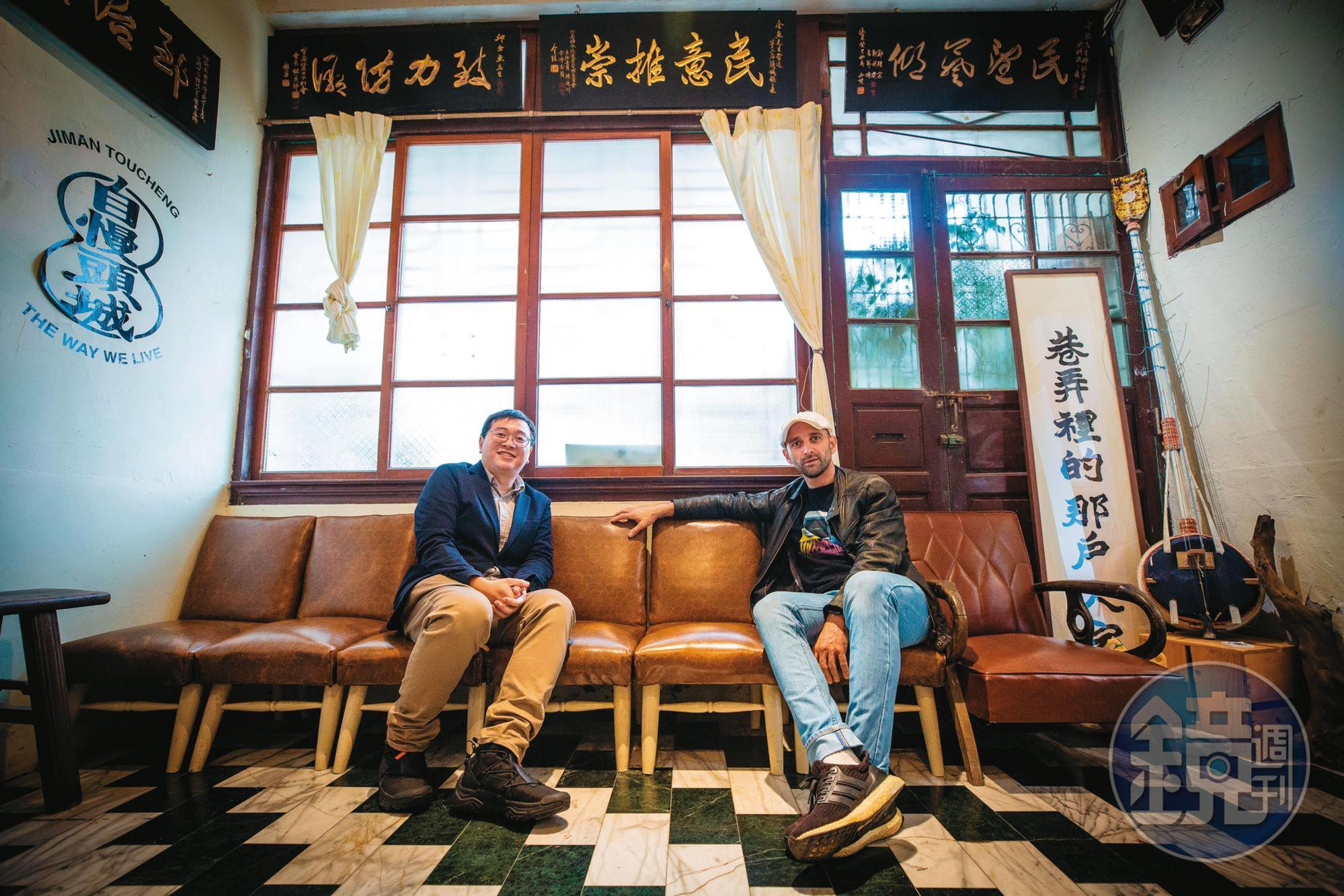 將頭城老屋改為社區營造中心的彭仁鴻(左),積極協助頭城人明馬丁(右)取得台灣身分證。