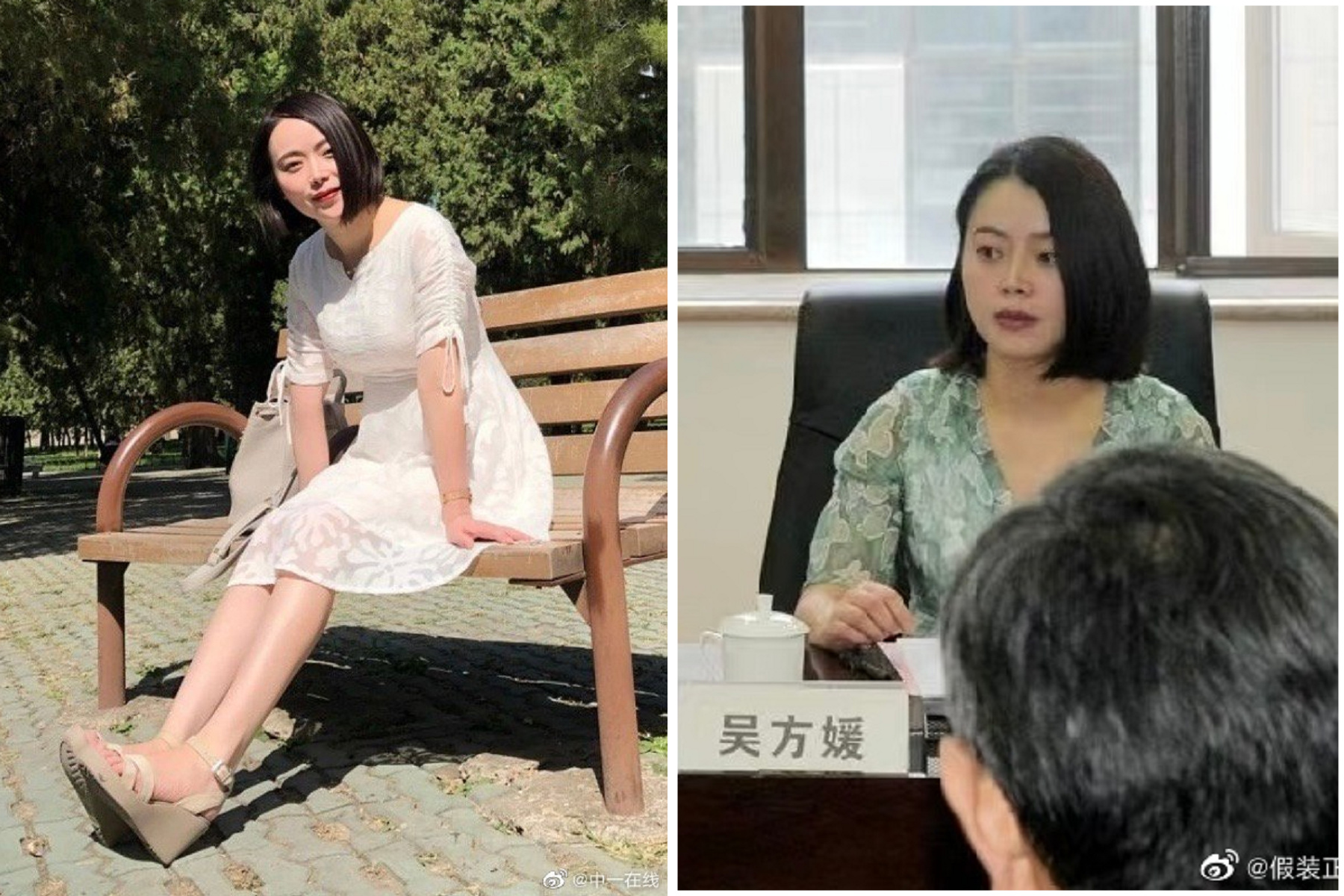 共青團能幹女處長，爆出與11男同僚做愛！網嘆為上位不惜當「公車」。（翻自微博）