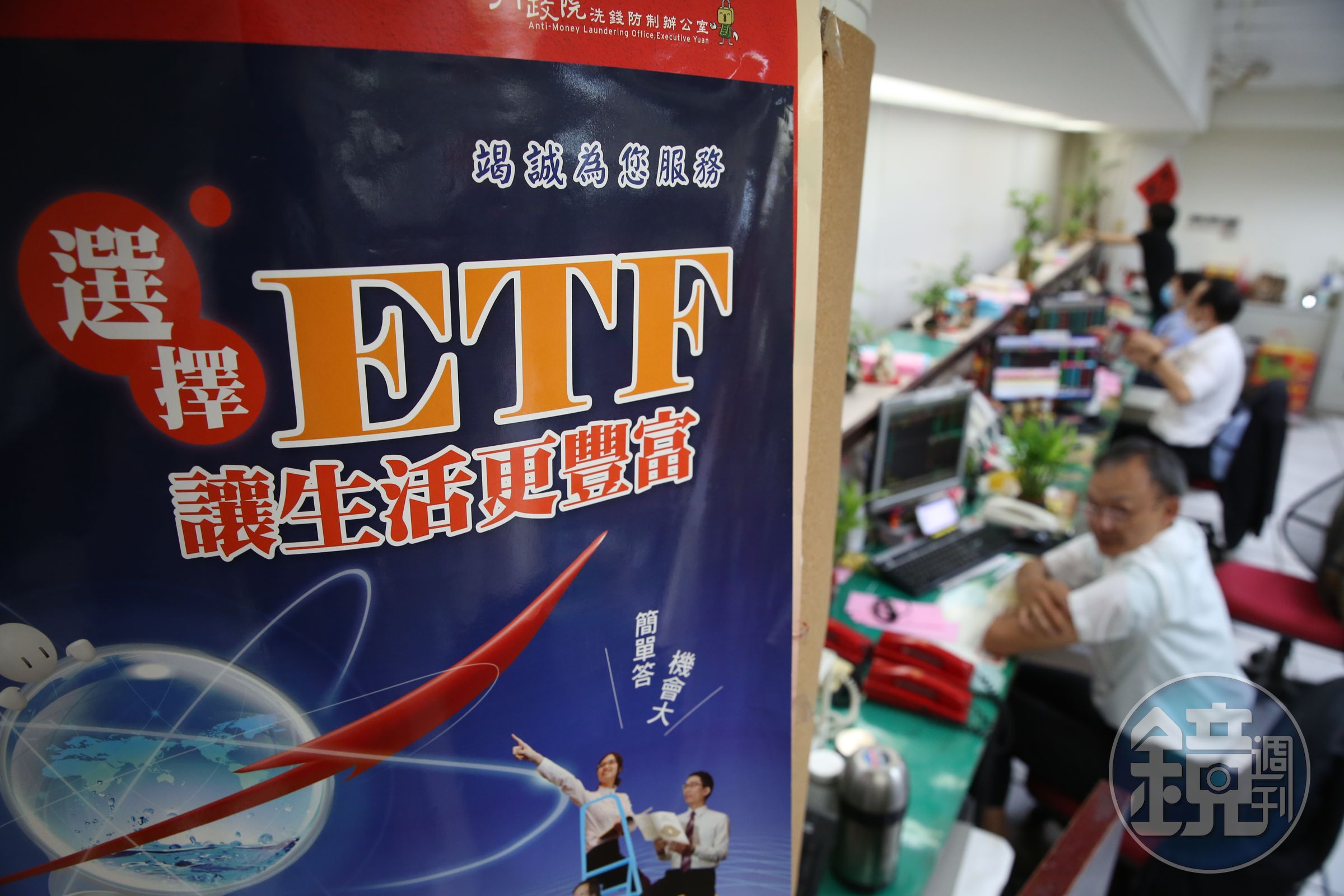 今年市場走空，趁勢加碼布局高息ETF，有機會累積低成本部位。