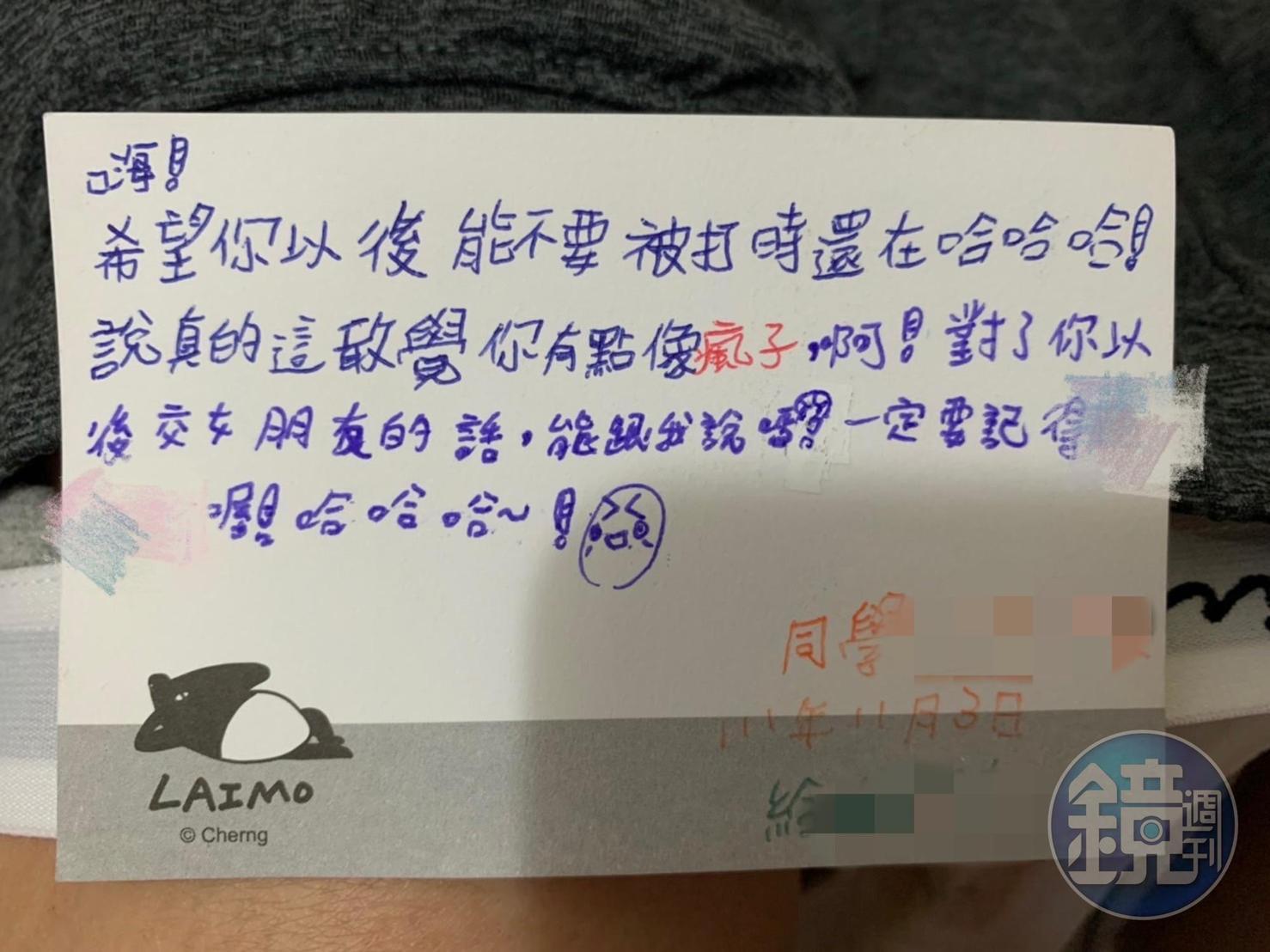 受害者的同班同學寫卡片給他。(讀者提供)