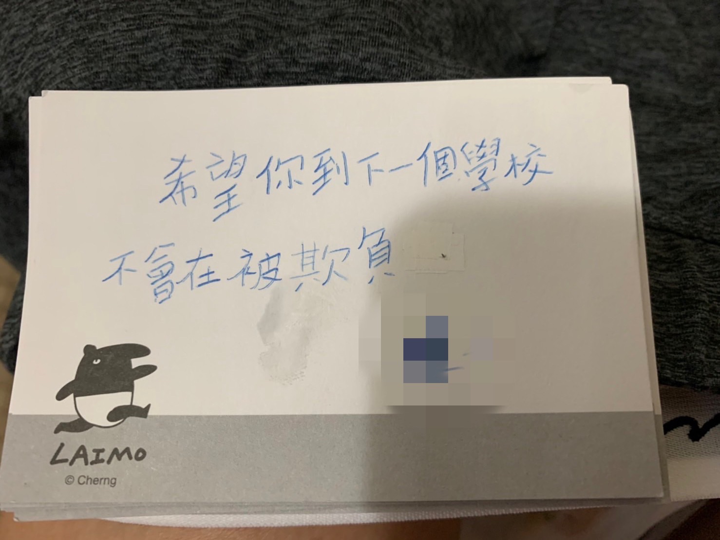 受害孩子申請轉學，同班同學寫紀念卡片給他留念。（讀者提供）