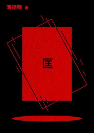 （鏡文學提供）