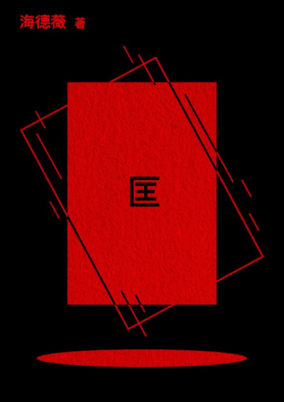 (鏡文學提供)