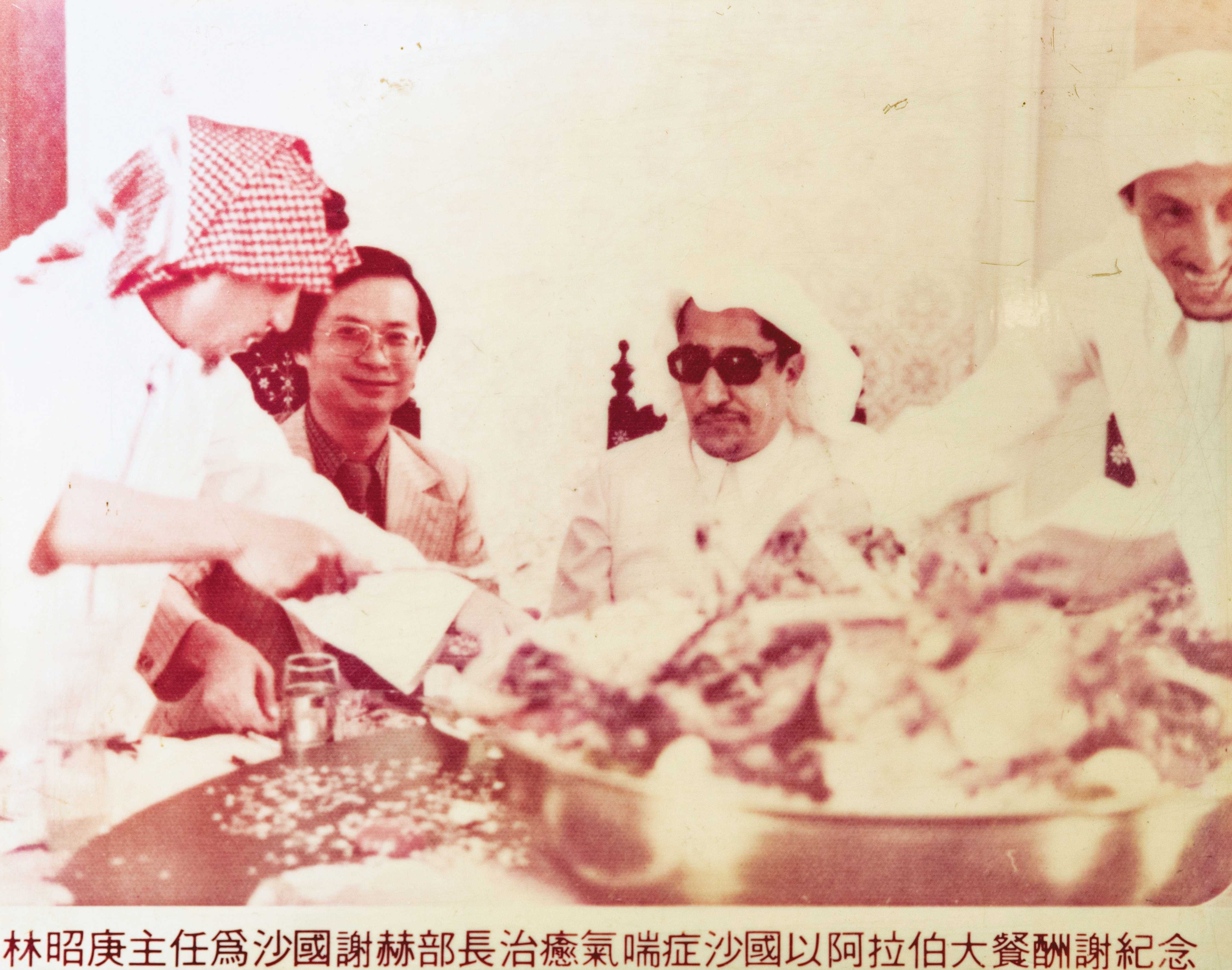 林昭庚(左2)為沙烏地阿拉伯部長謝赫(右2)治好氣喘。(林昭庚提供)