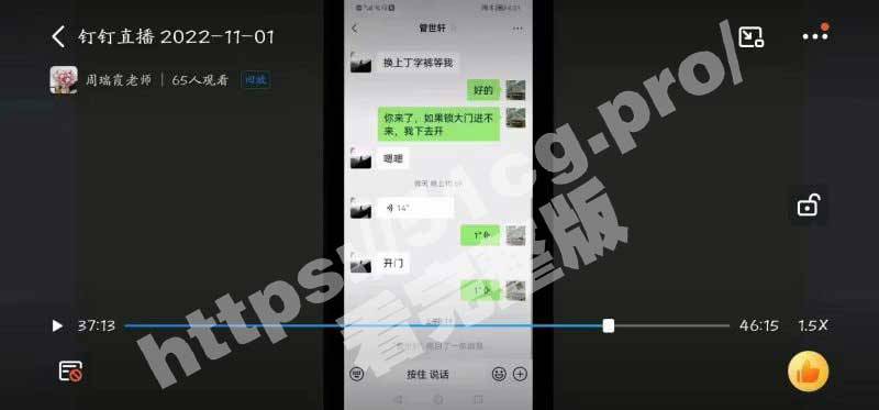 但最後卻演變成和男學生調情。（翻自《51吃瓜網》）