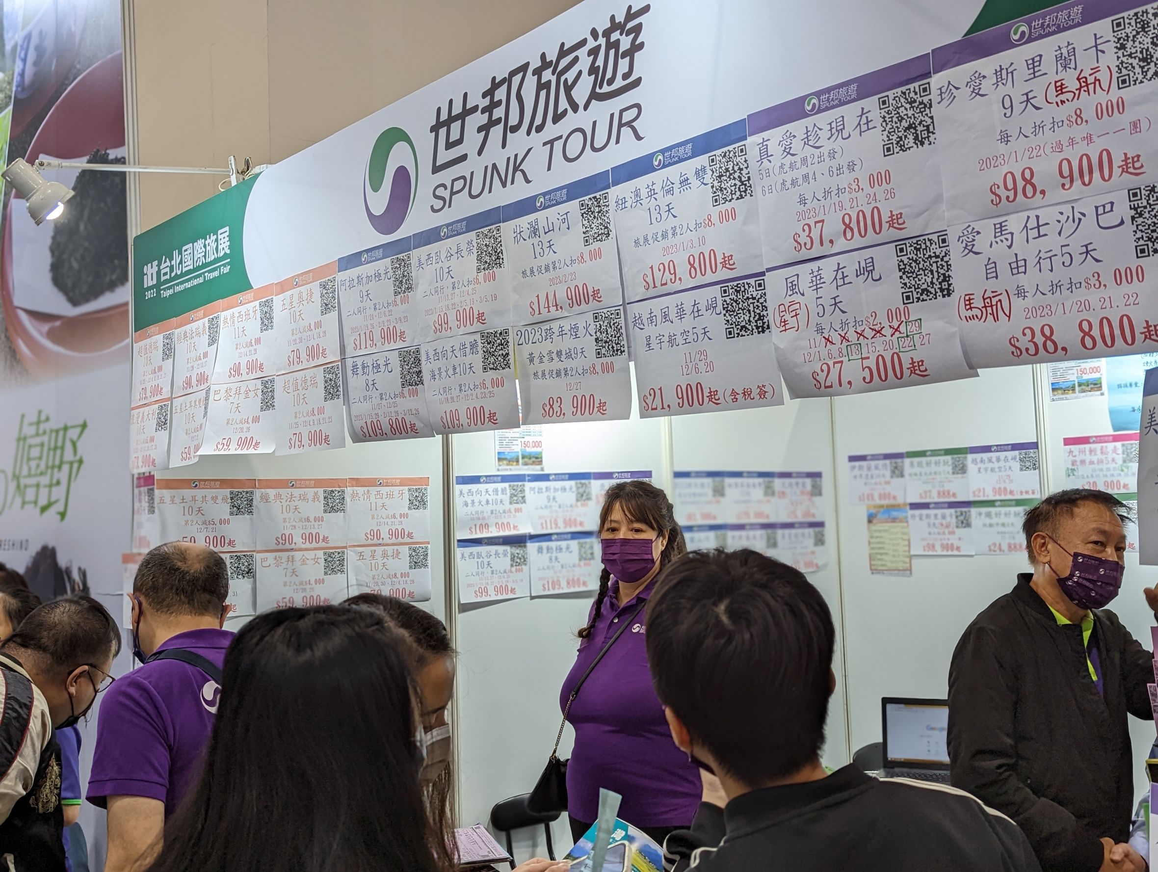 旅行社業者紛紛表示，近2個月詢問度明顯提升，不過卡在選舉前，大多數人將假期放在12月聖誕跨年或農曆過年年假居多。