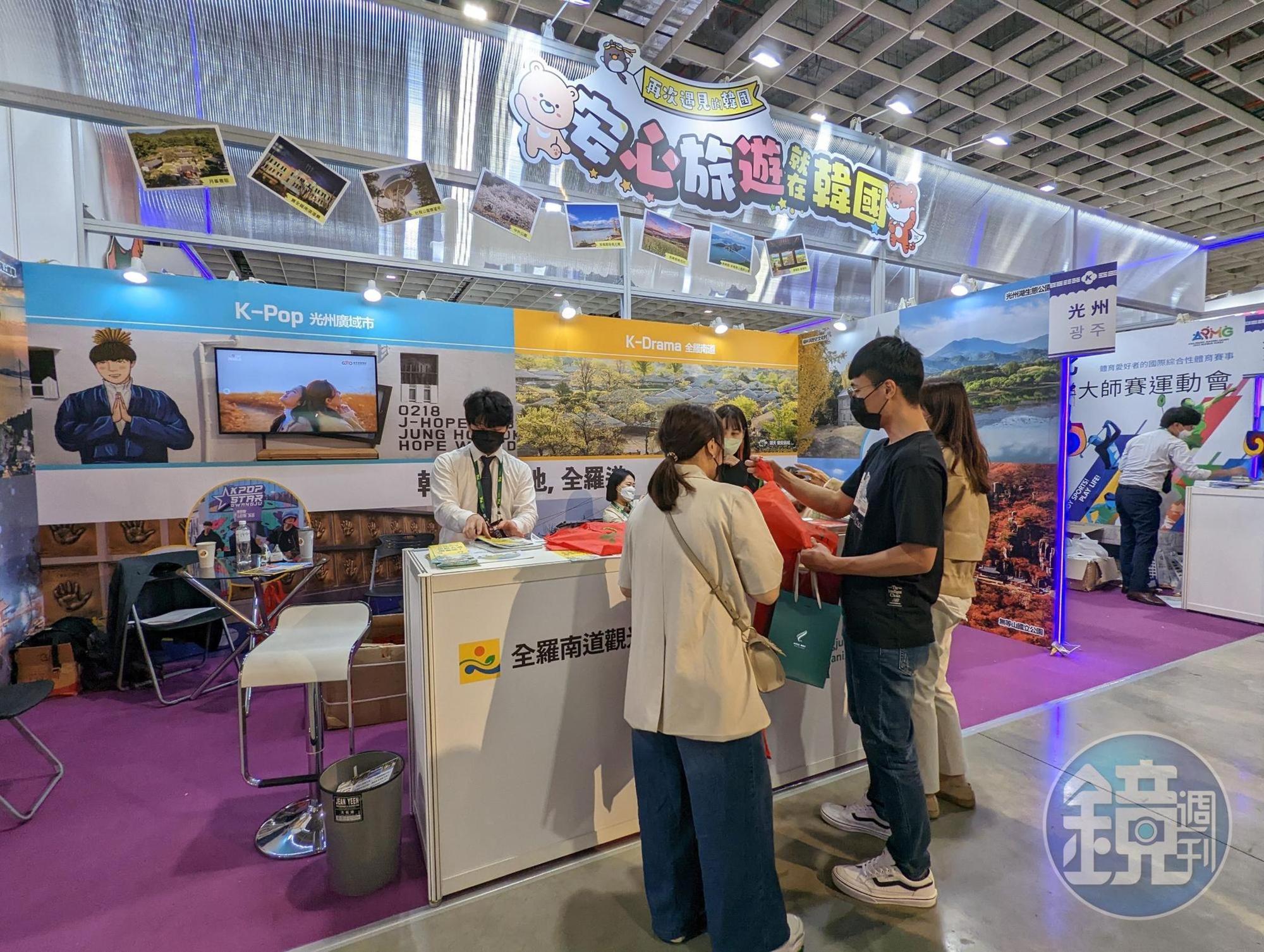 韓國館有多個闖關活動體驗攤位。