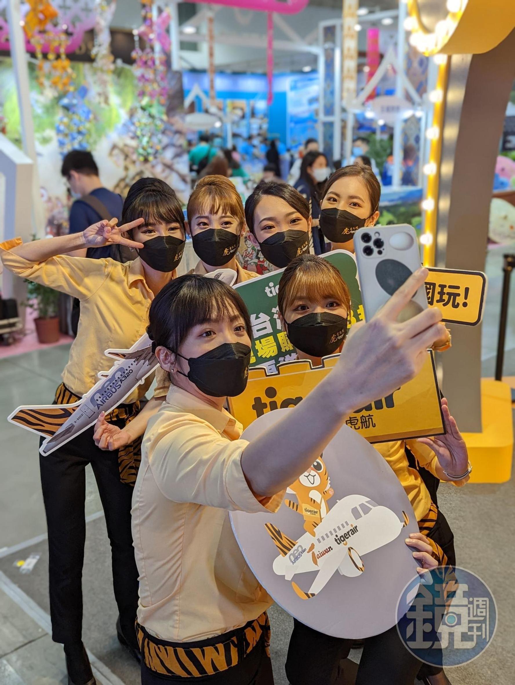 虎航現場以遊樂園為主題，歡樂迎解封。