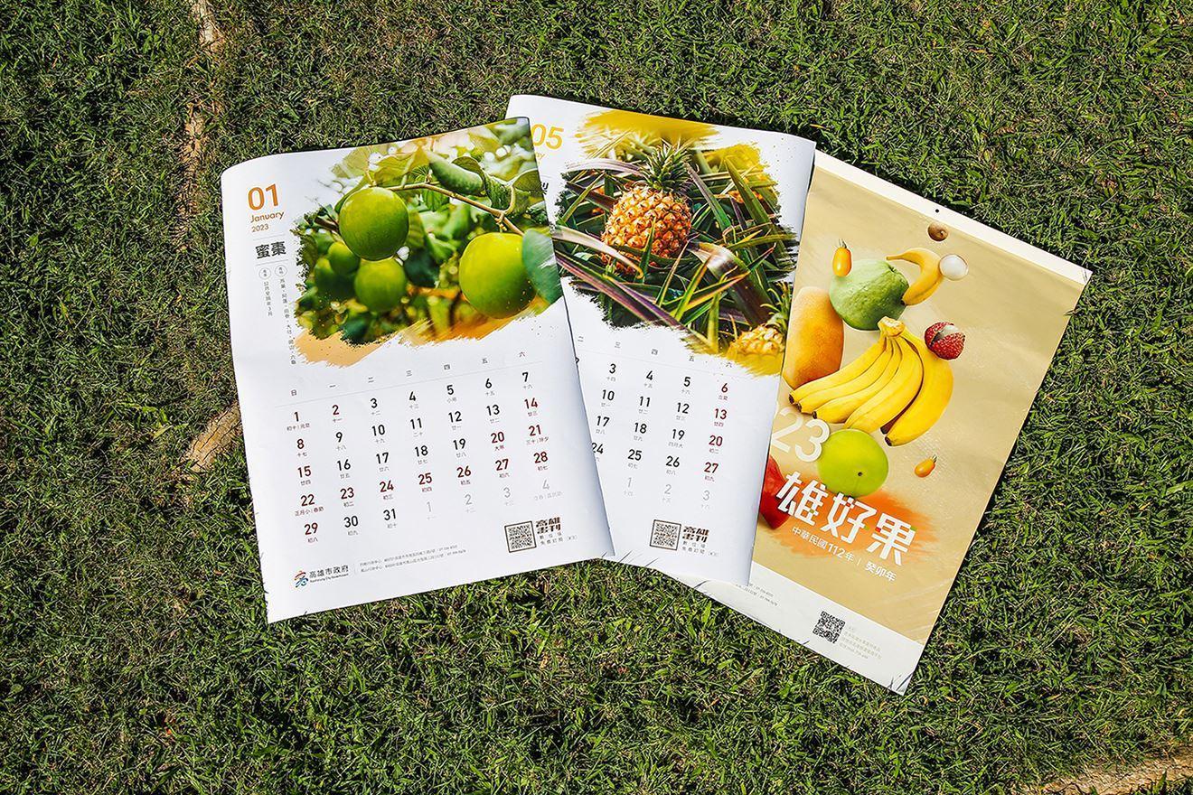 高雄市政府公布2023「雄好果」水果月曆，11月9日上午9點起於市府四維及鳳山行政中心、38個區公所同步開放索取，索完為止。（高雄市政府提供）