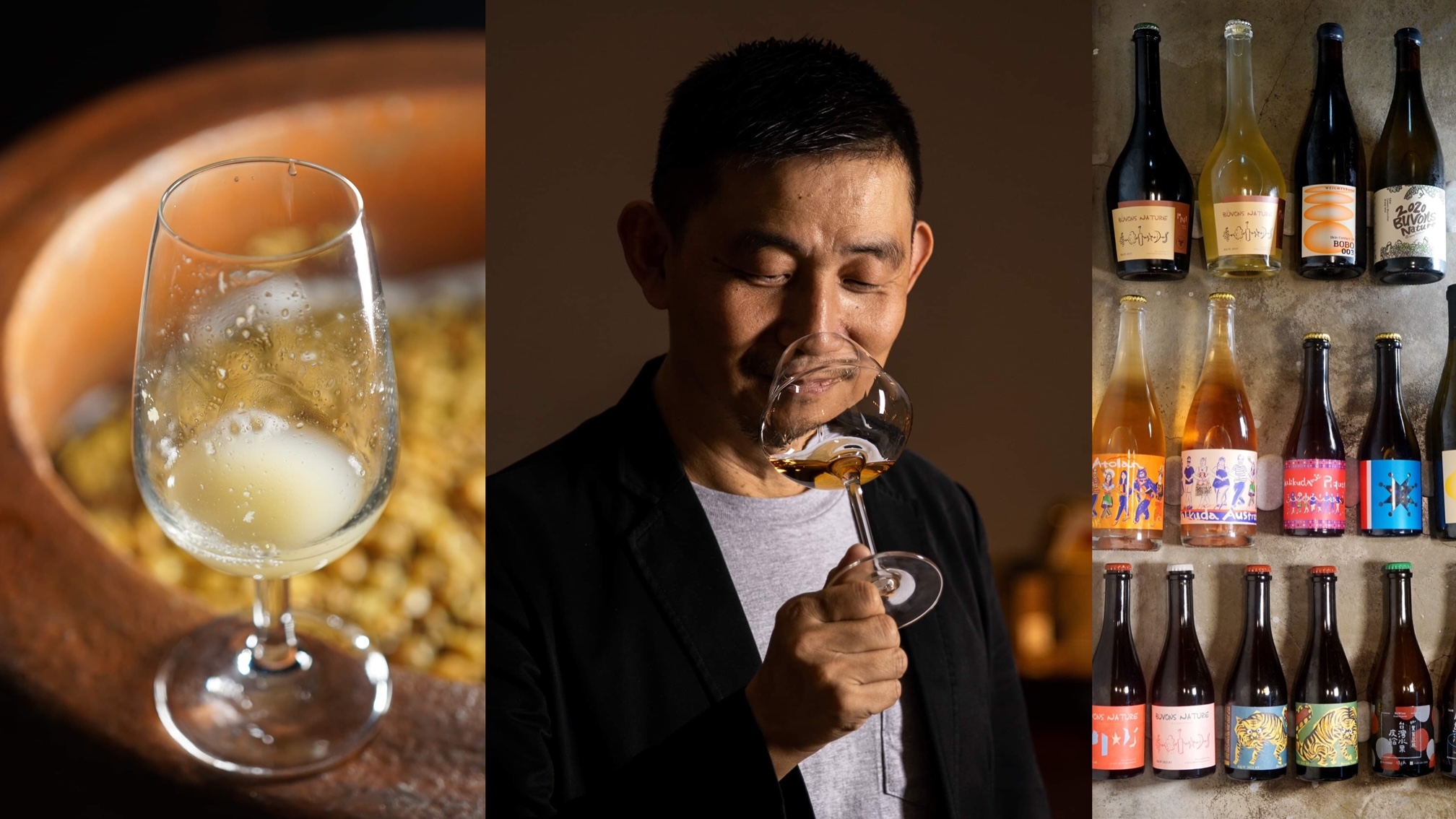 由葡萄酒作家林裕森（中）策展的「喝自然葡萄酒展Buvons Nature」邁入第六屆，將於11/12、11/13南港瓶蓋工廠登場。