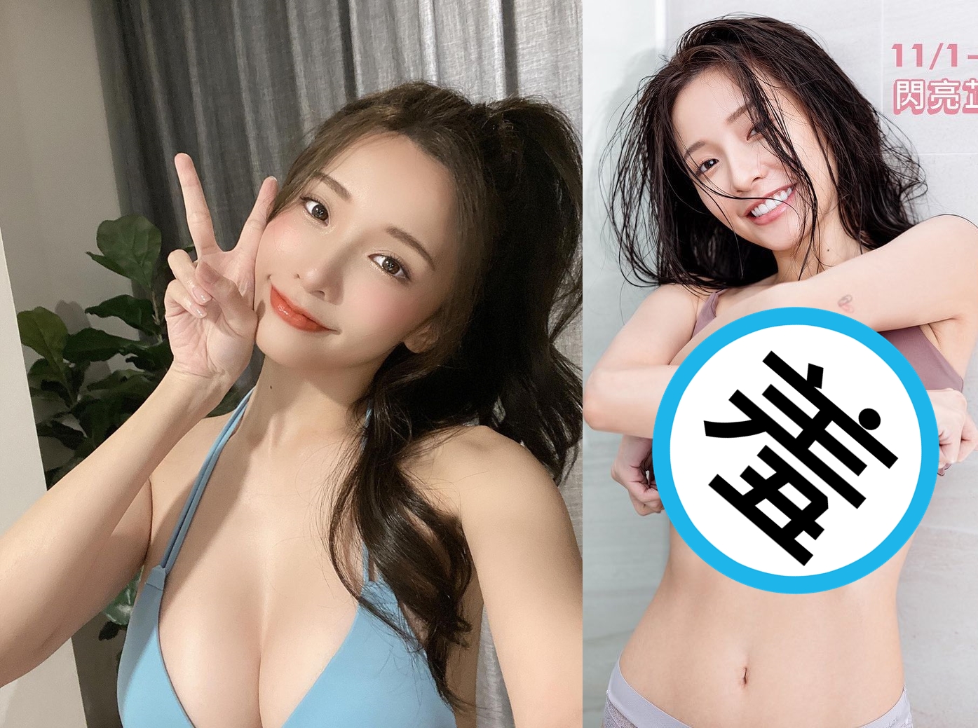 YouTuber閃亮亮改回本名蕭芷渲，走出低潮推出寫真書。（翻攝IG @irisxiao_）