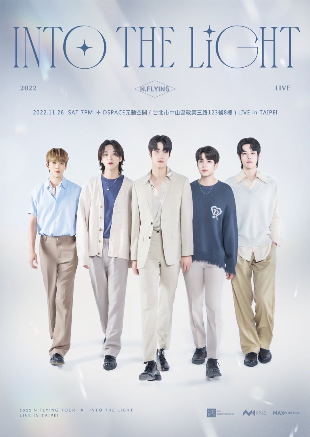 「2022 N.Flying LIVE 'Into the Light' IN TAIPEI」演唱會預計11月26日在大直登場。（亞士傳媒提供）