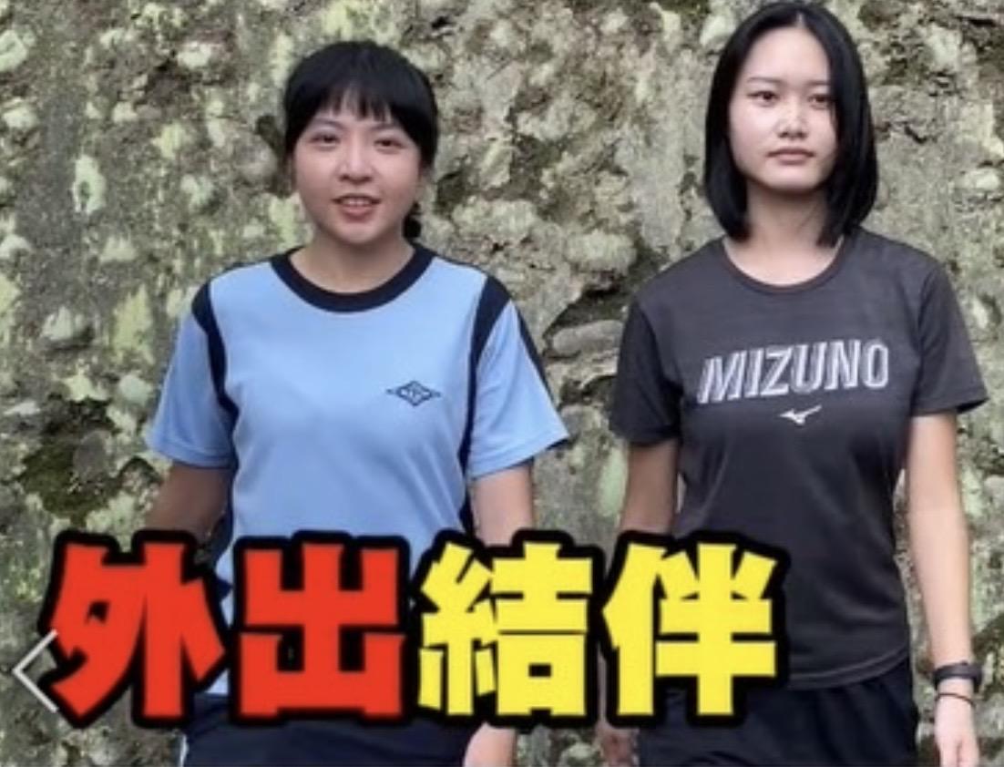 分手防跟騷6自保。(翻攝畫面)
