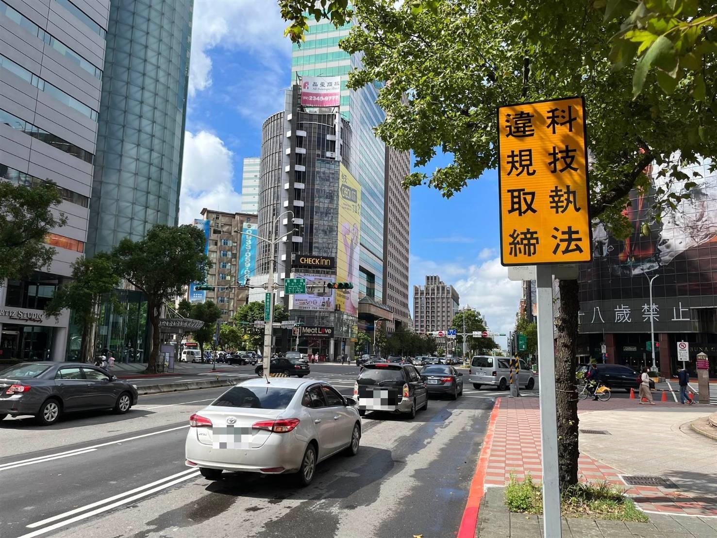 警方12月擴大科技大執法。(翻攝畫面)