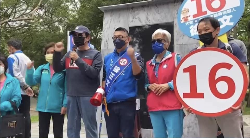 前總統馬英九昨(6)日應邀站台,事後發現徐正文未獲黨提名,因此發聲明致歉,撤回相關談話。(翻攝徐正文臉書)
