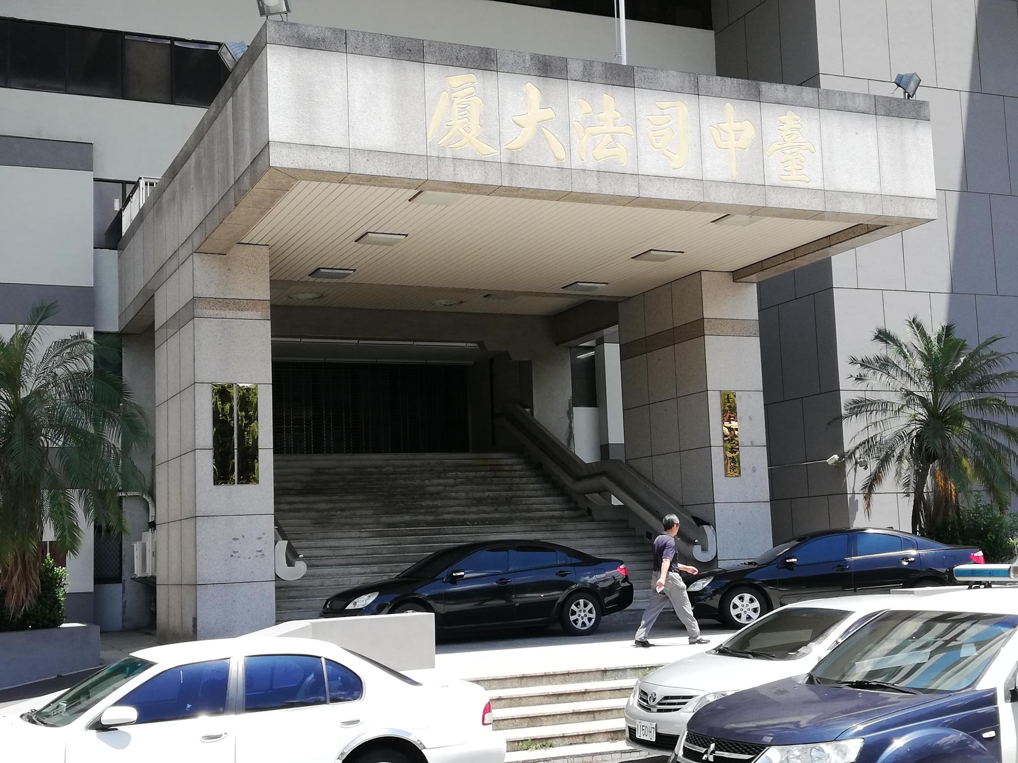 台中地院法官判處妨害秘密慣犯盧男2次8月徒刑,應執行9個月,全案可上訴。(資料照片)