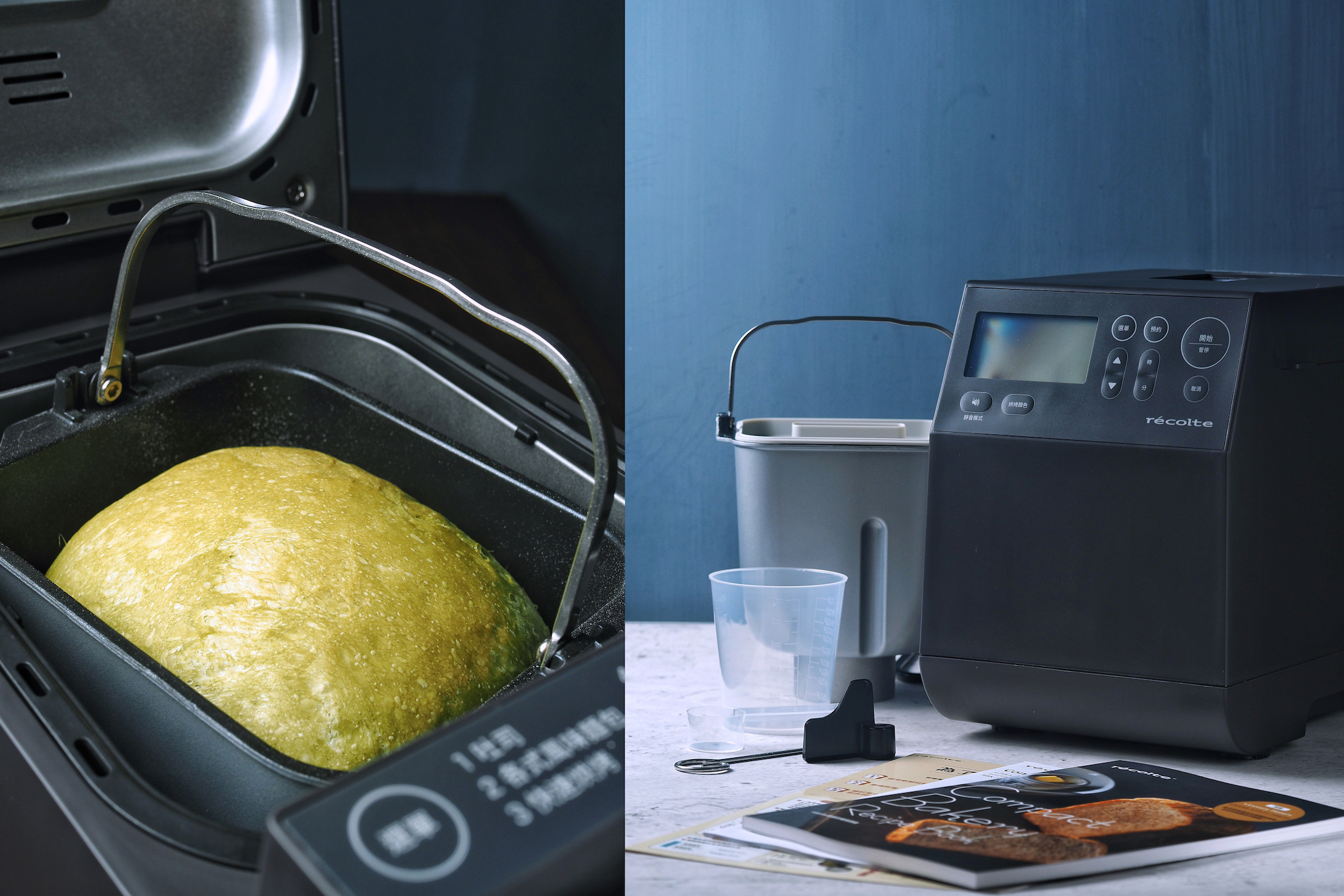 日本品牌Recolte推出新款的「Compact Bakery」麵包機，一個按鈕輕鬆完成烘焙夢。