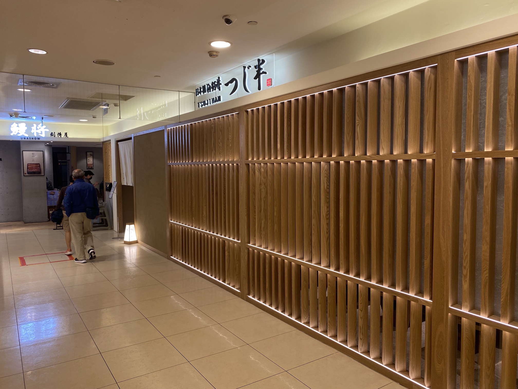 店面雖位於地下美食街，卻仍保有隱私和優雅。