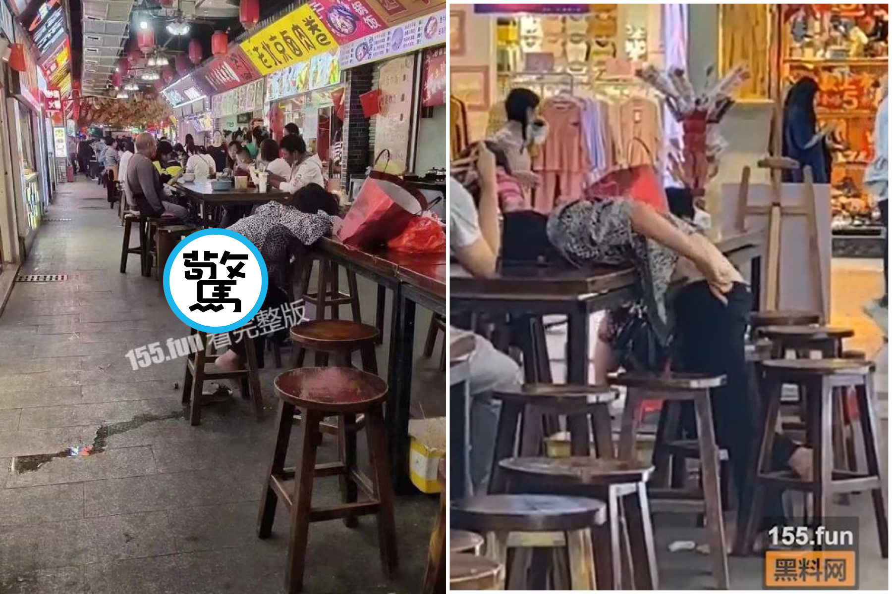 詭異！妹子在夜市突變「喪屍」脫褲露下體，地上滿滿不明液體。（翻自《黑料不打烊》）