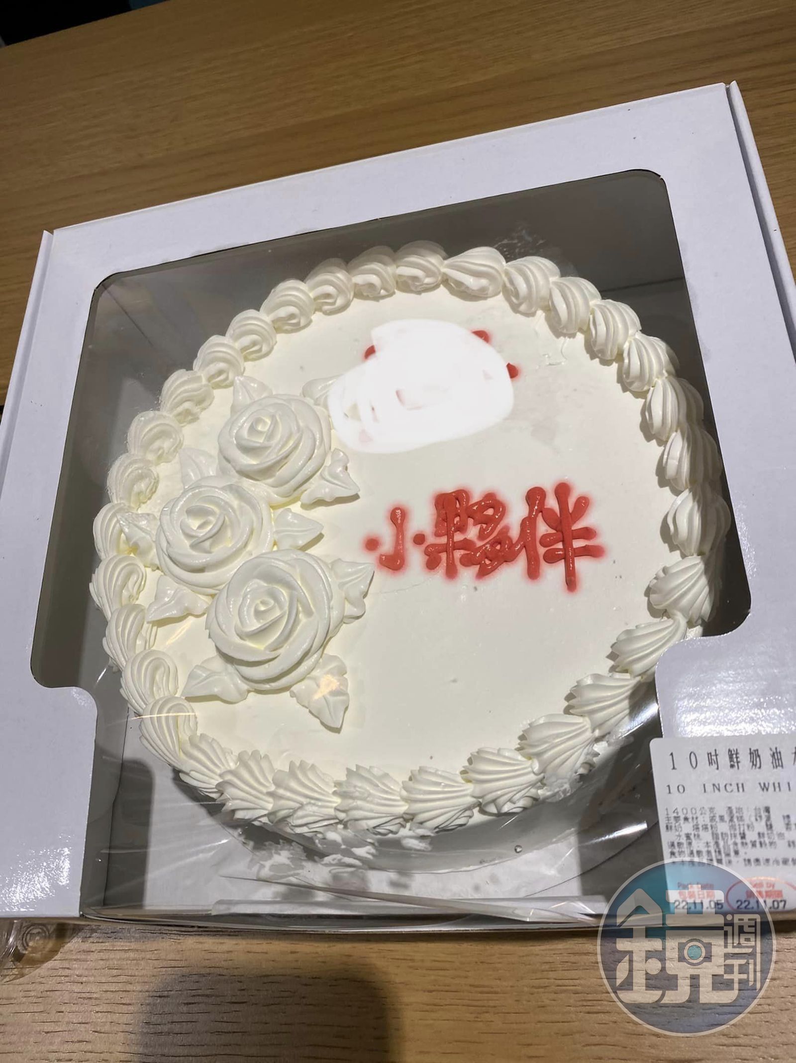 他訂好市多客製化蛋糕驚見「紅噴漆」 網笑虧：好像別人欠錢- 鏡週刊Mirror Media