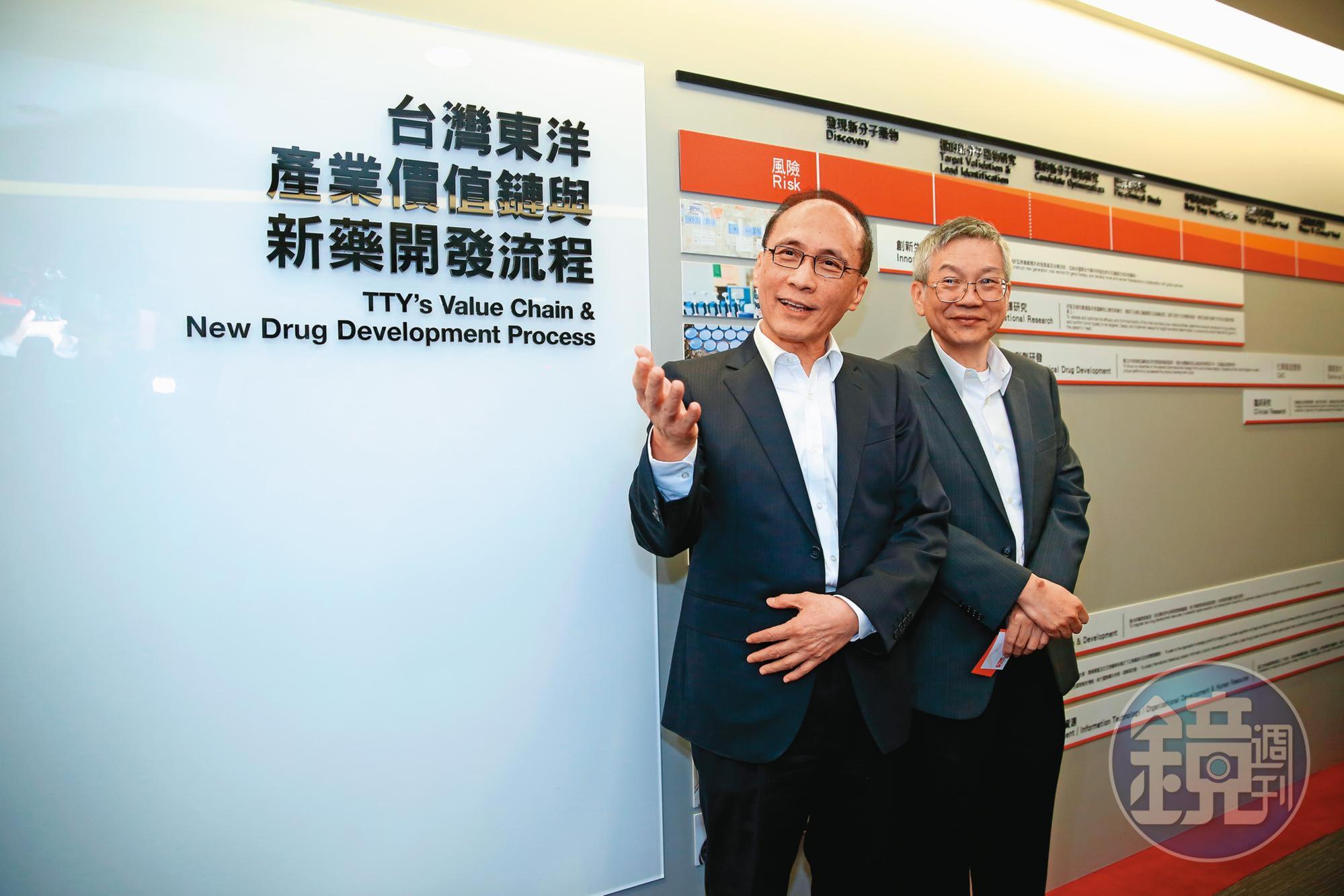 在董事長林全（左）主導下，東洋成為艾萬霖大股東，藉此強化東洋在藥物傳輸系統領域競爭力。