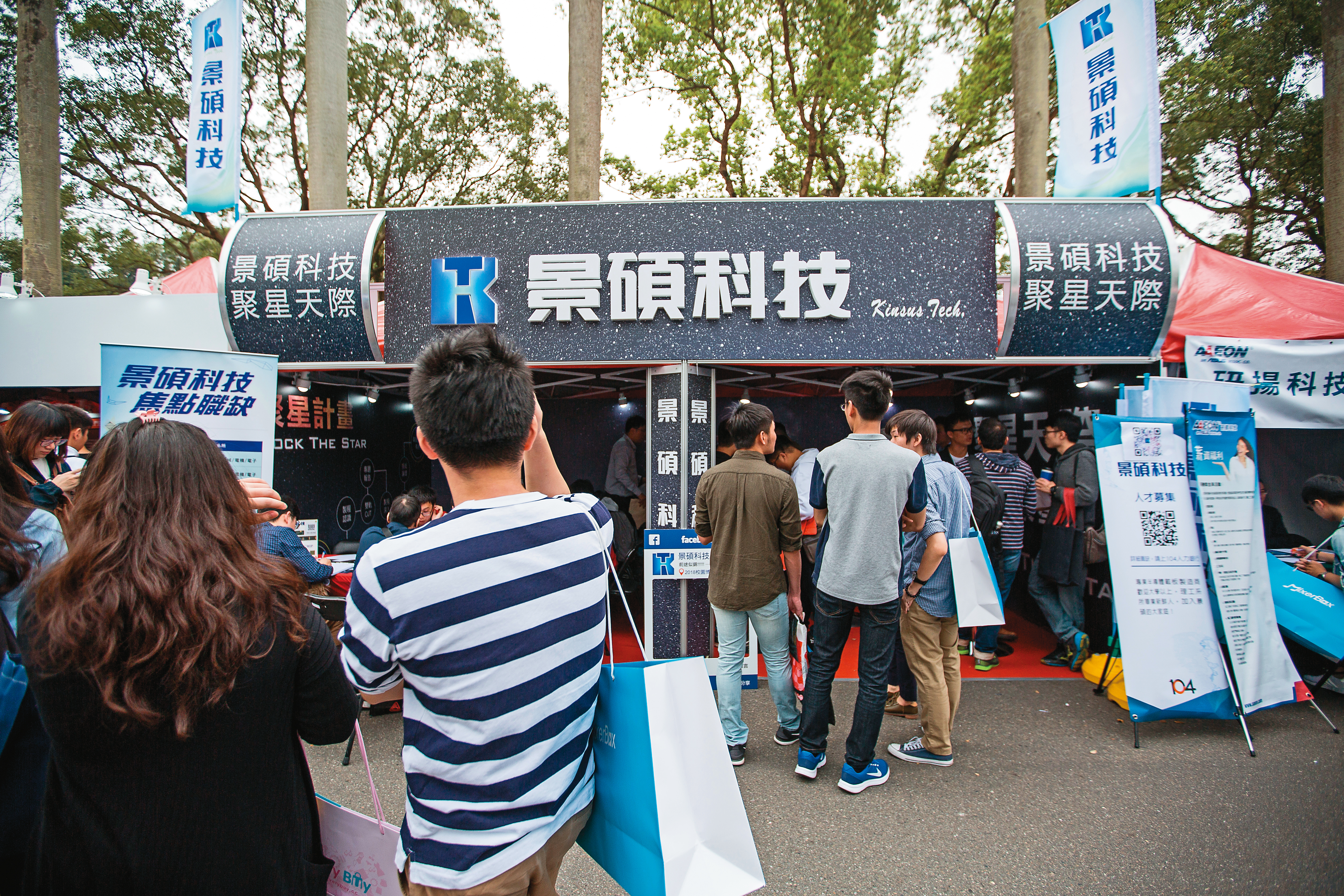 2021年ABF載板受惠平台應用轉換，景碩股價全年漲近2倍。