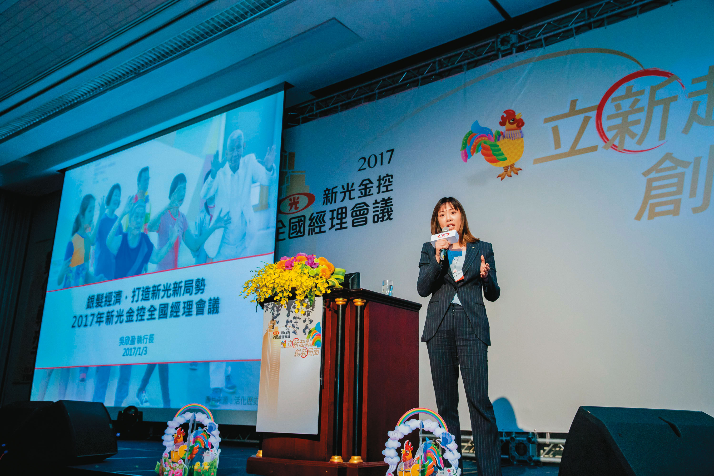 吳欣盈過去被視為是新光金接班人選之一，長期在新壽深耕。（新光集團提供）