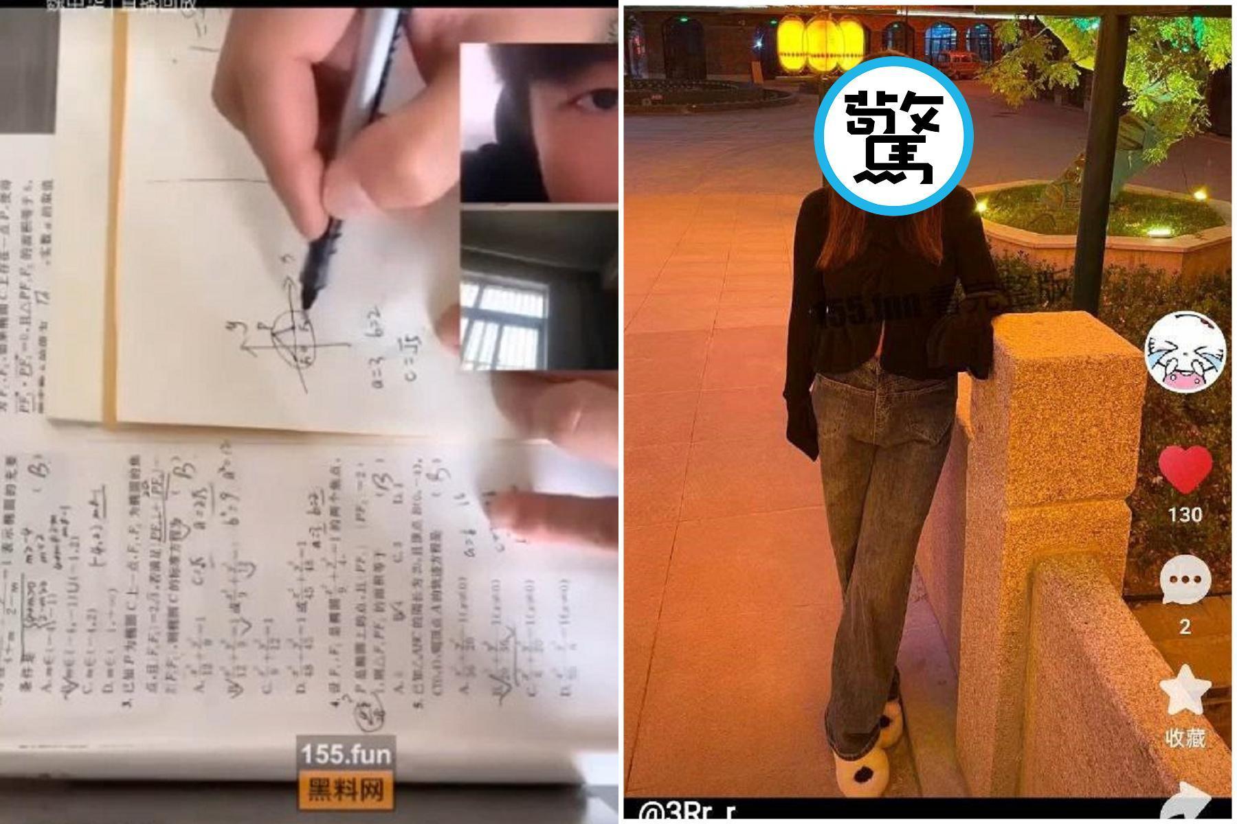 高潮數學課!女學生算三角形變「啊啊」活春宮,老師硬起來反擊。(翻自《黑料不打烊》)