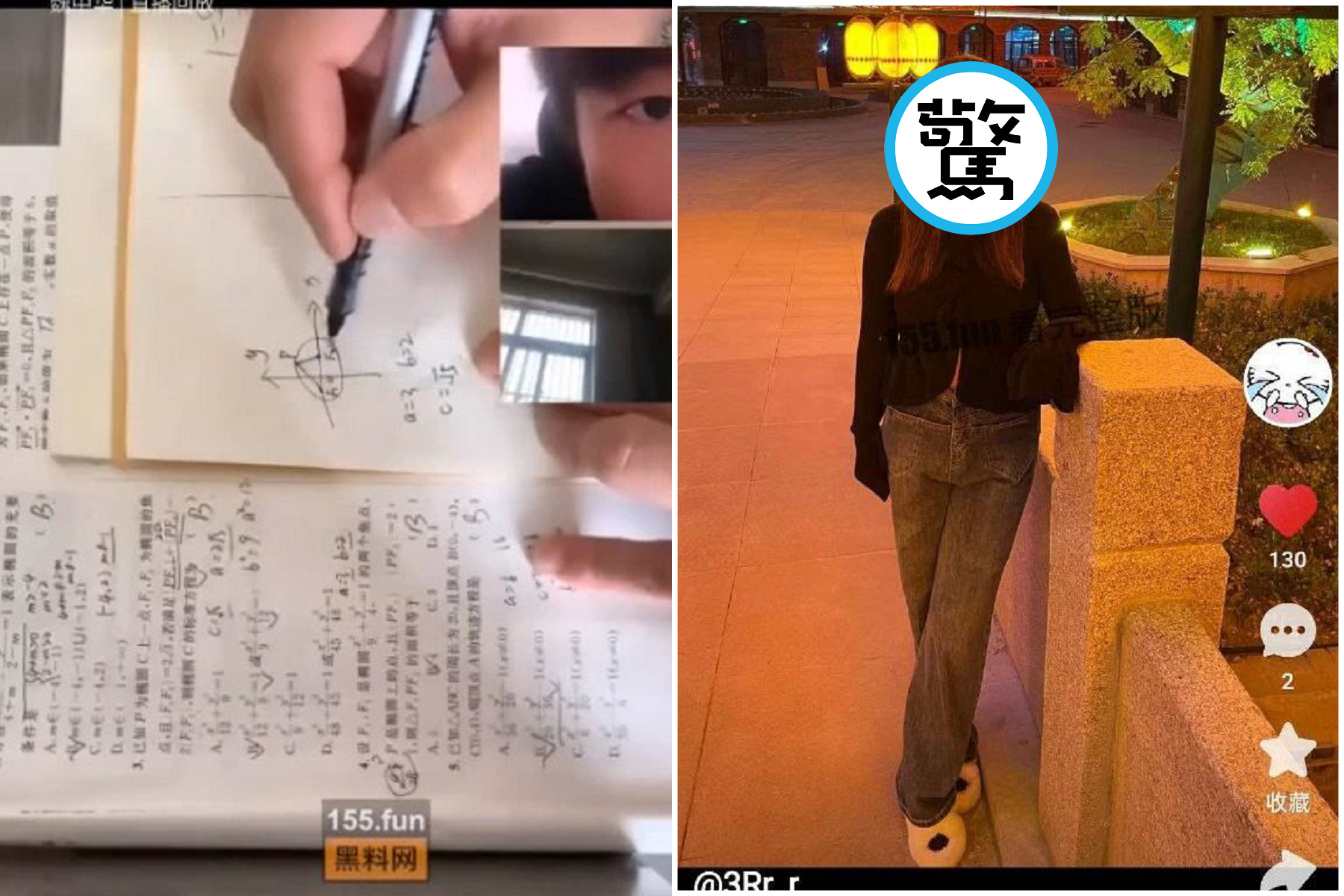 高潮數學課！女學生算三角形變「啊啊」活春宮，老師硬起來反擊。（翻自《黑料不打烊》）