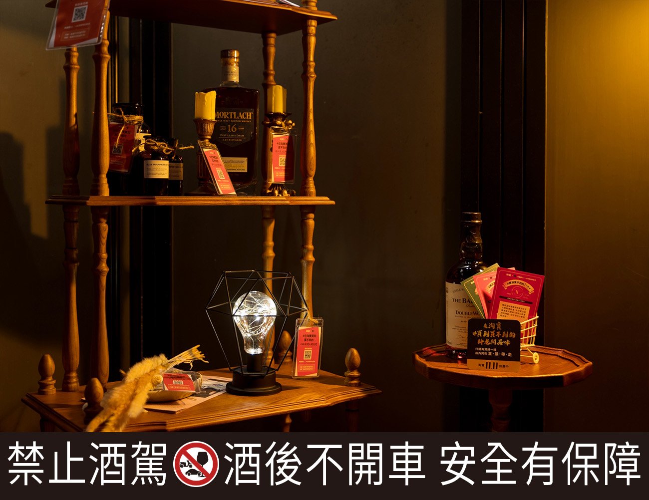 各式各樣的風格飾品與家具不只能在淘寶找到,超高CP值也可省下大筆花費。