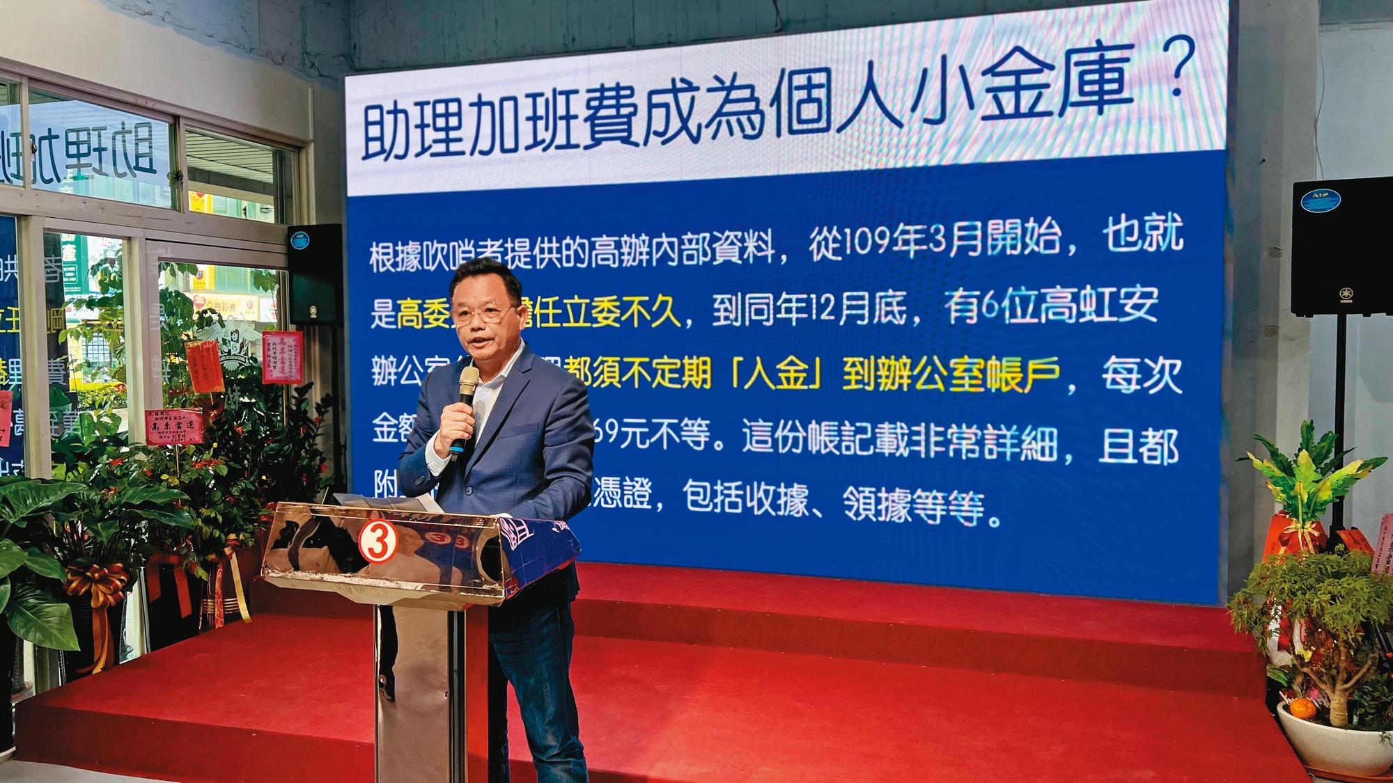 國民黨新竹市長候選人林耕仁（圖）連環爆，7日再控高虹安涉將公費助理的加班費，當成個人使用的小金庫。（林耕仁競辦提供）